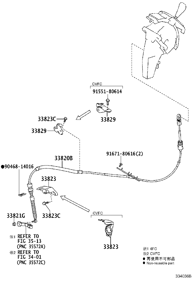 Figure 334036B