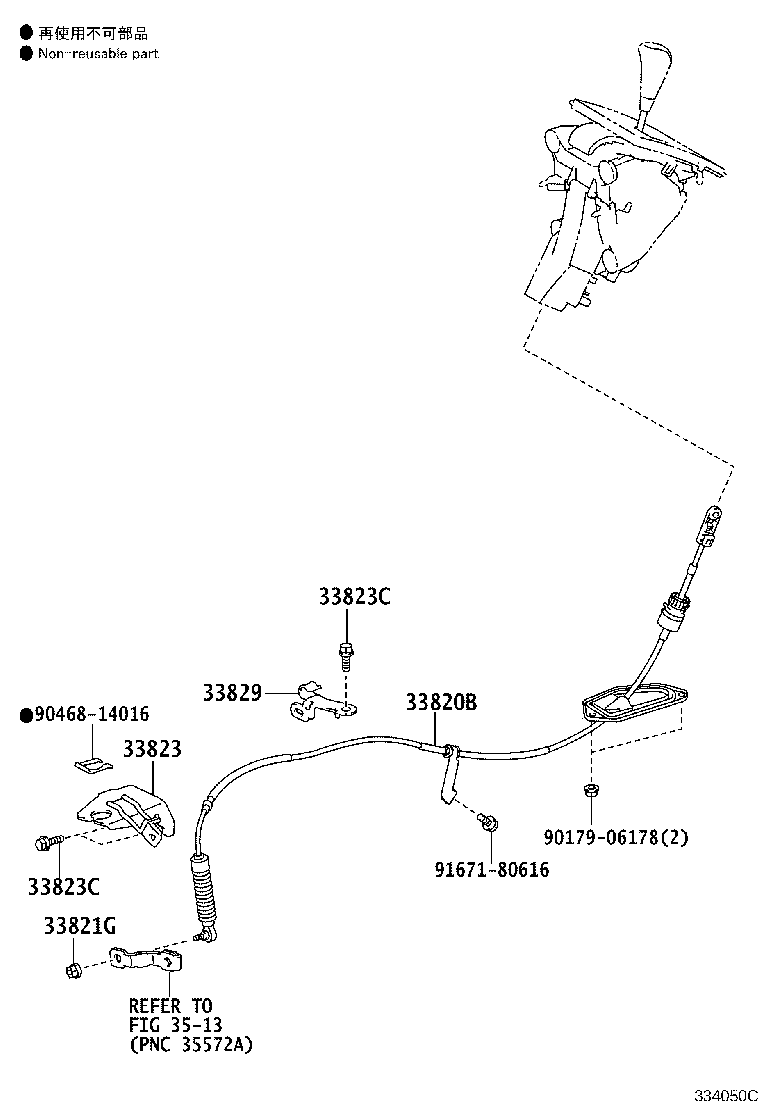 Figure 334050C