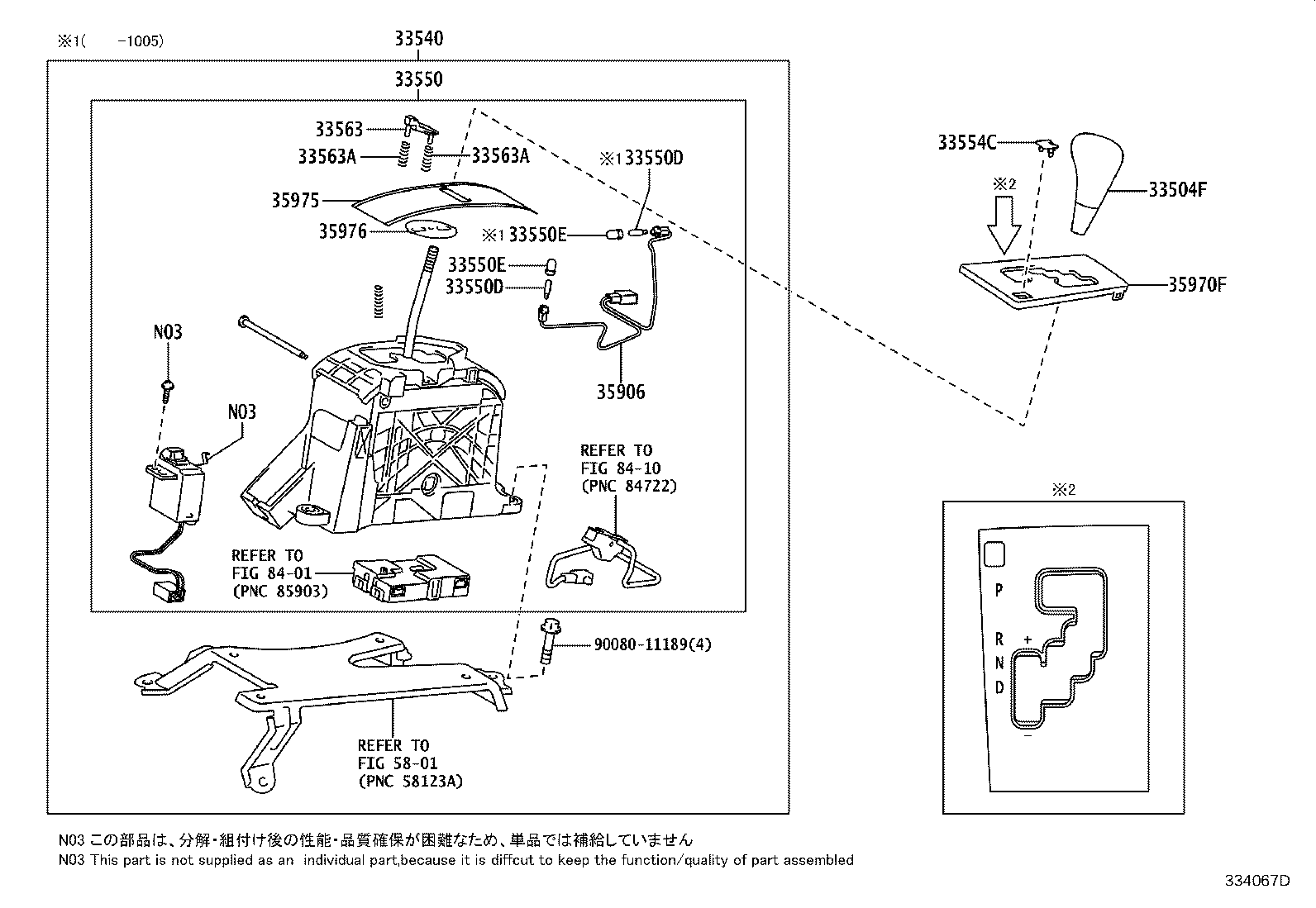 Figure 334067D