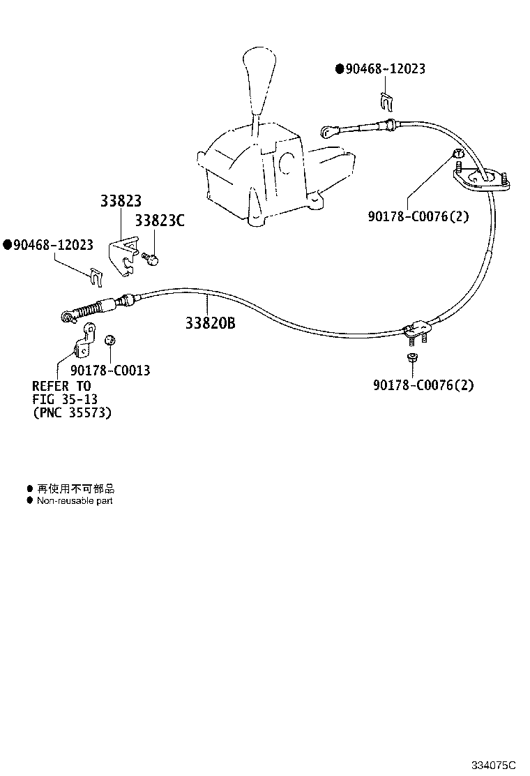 Figure 334075C