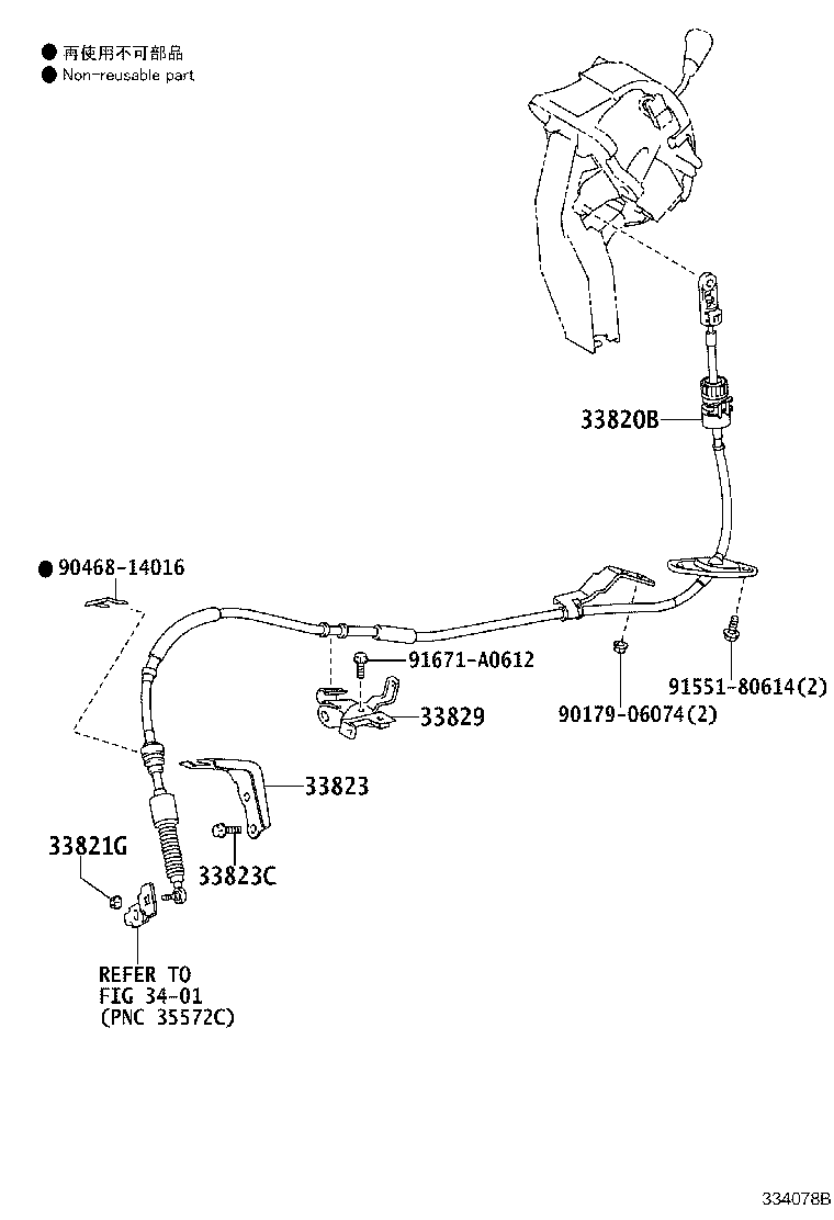 Figure 334078B