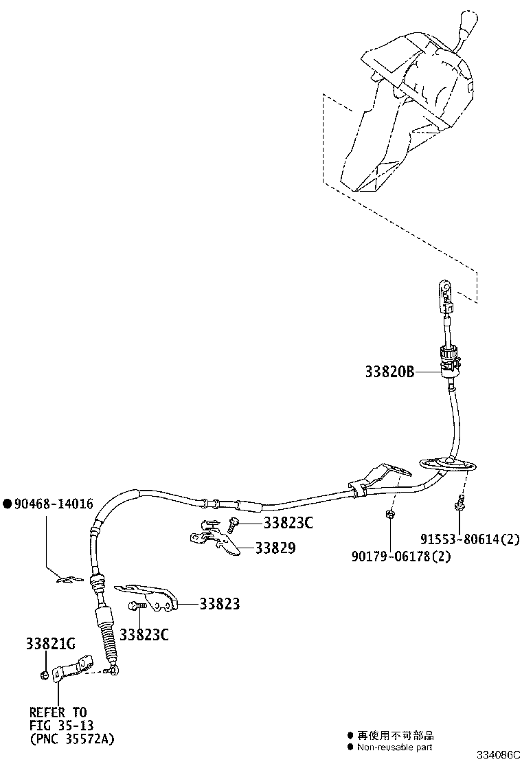 Figure 334086C