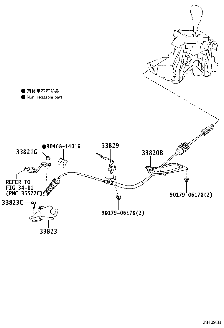 Figure 334092B