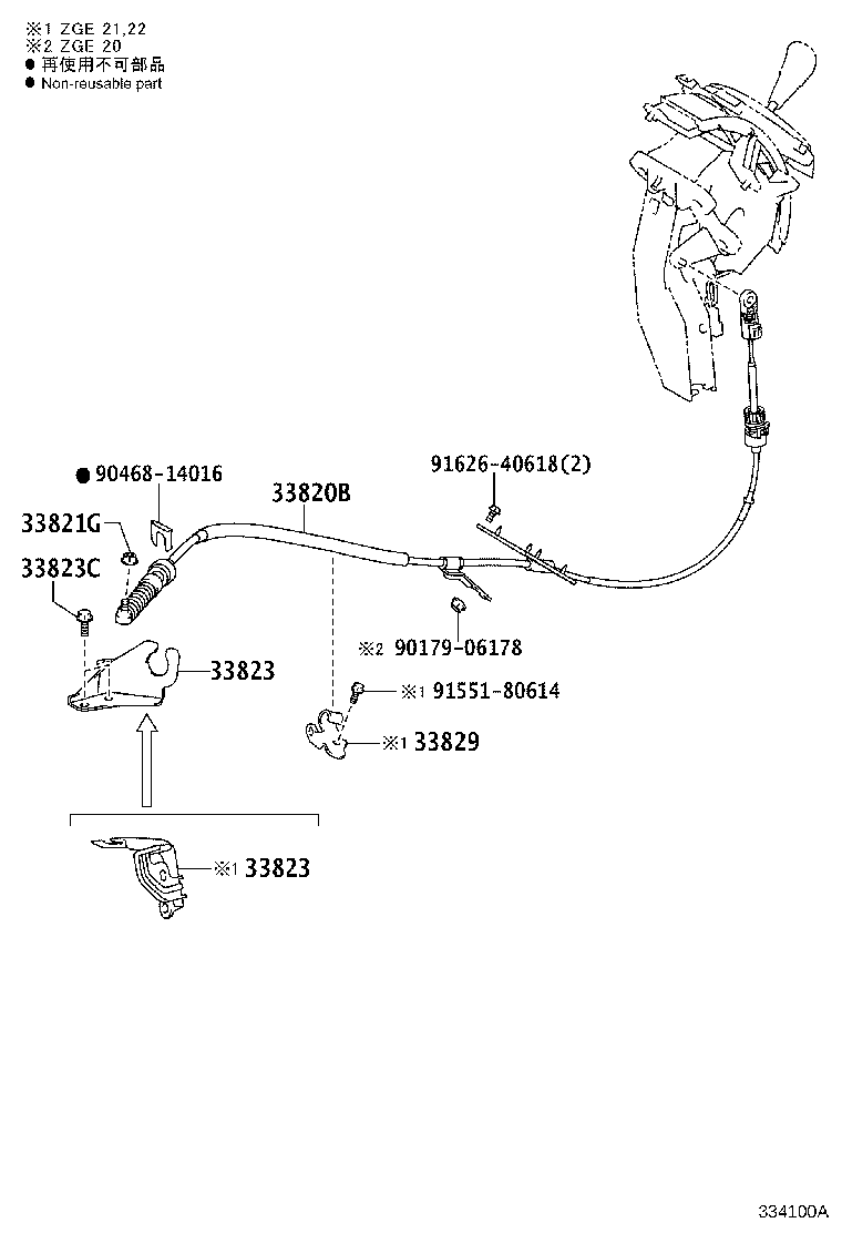 Figure 334100A