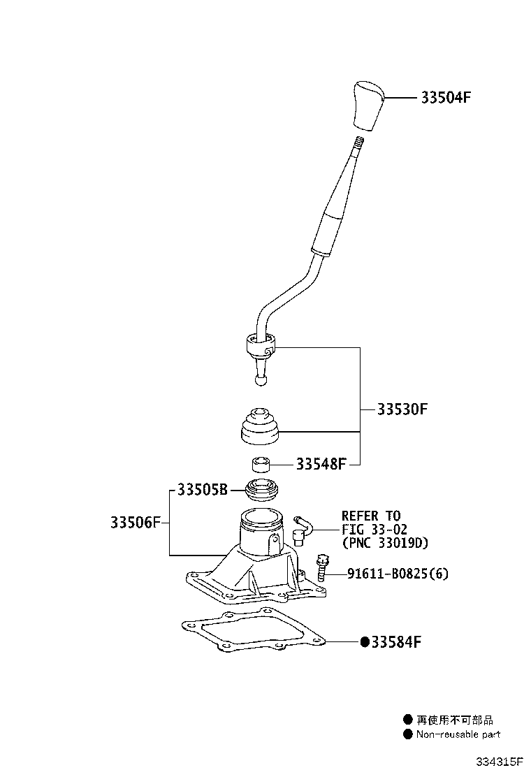 Figure 334315F