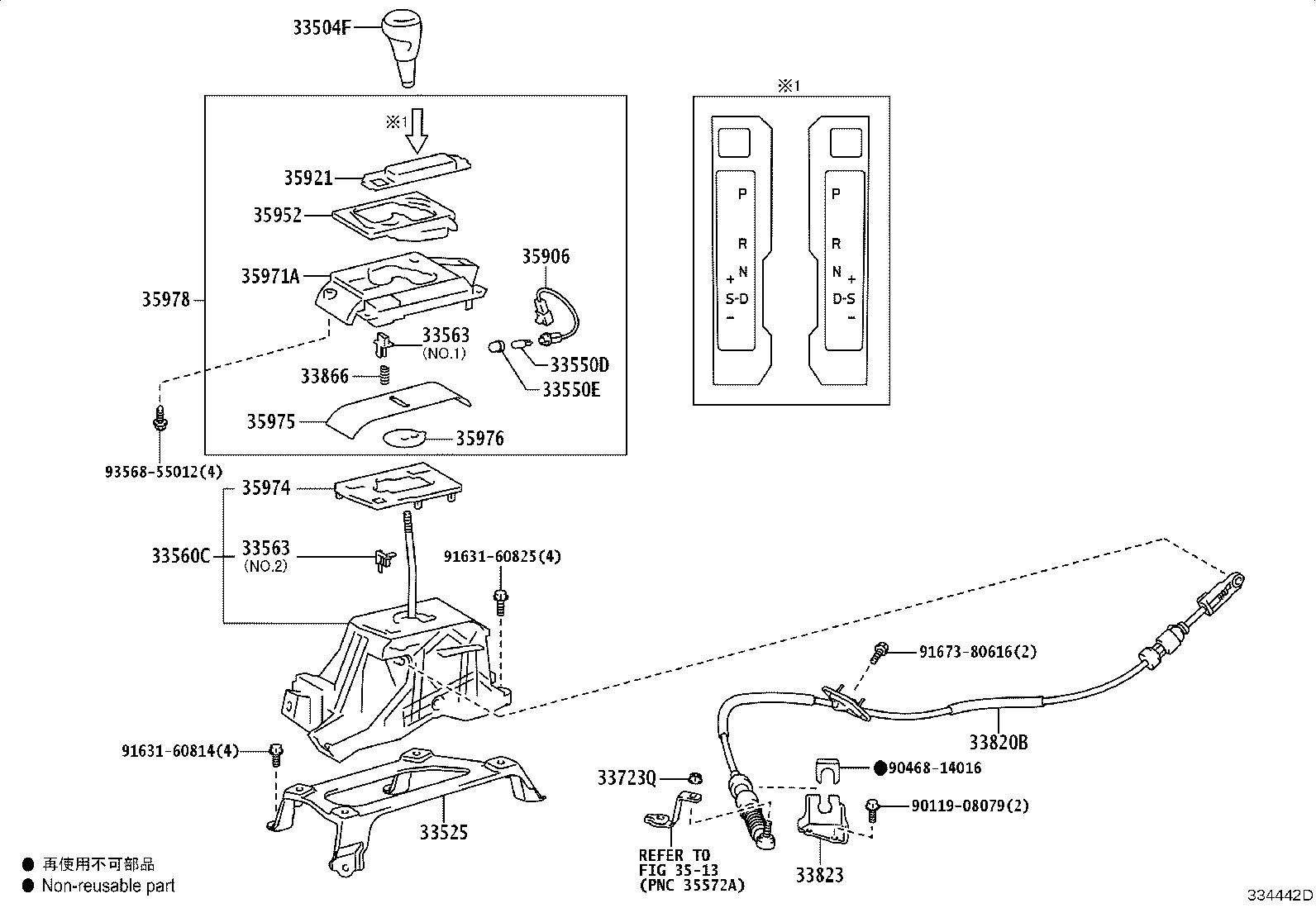 Figure 334442D