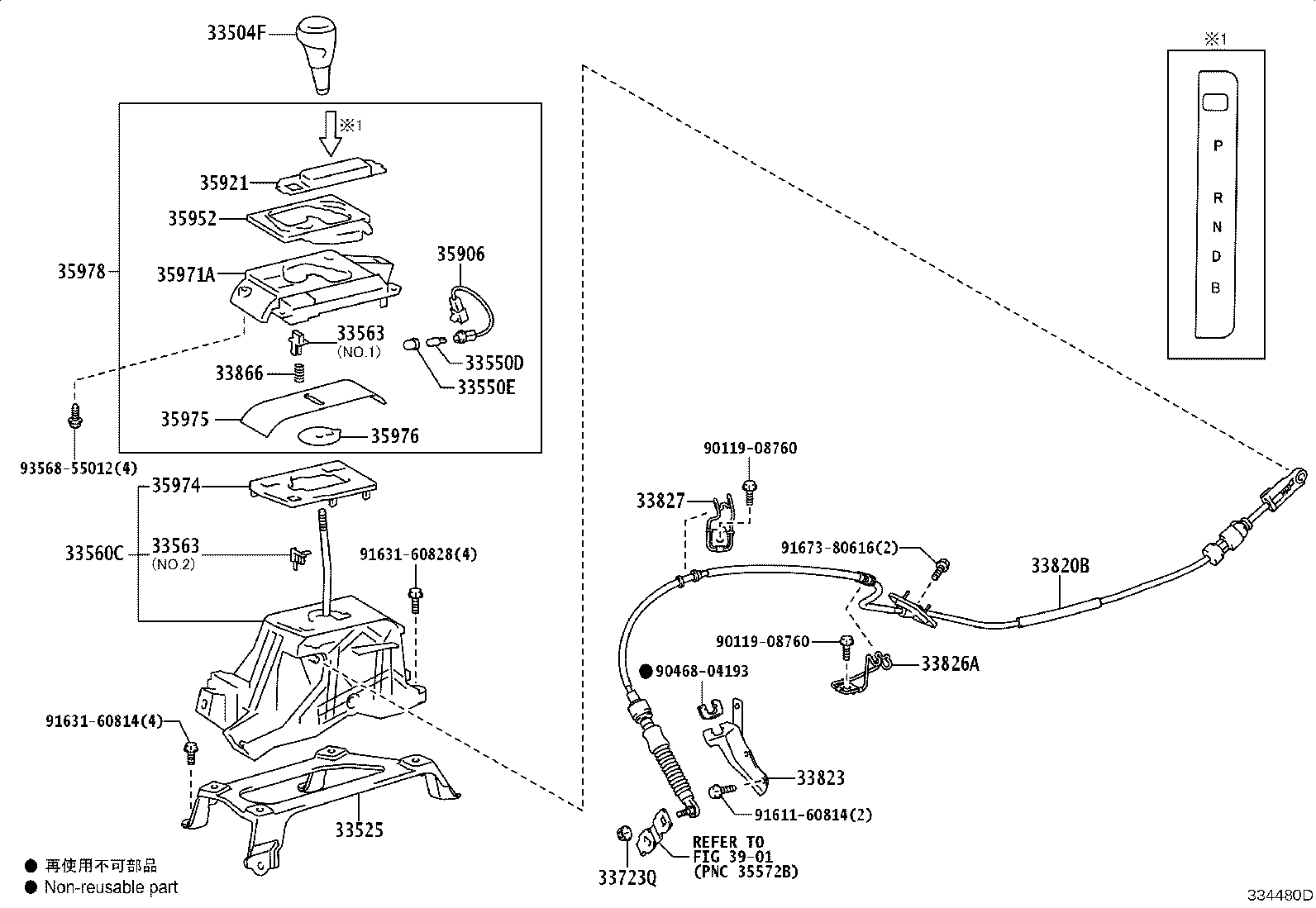 Figure 334480D