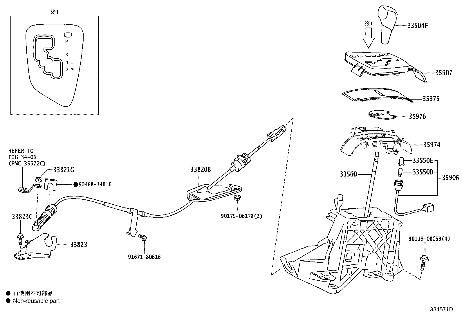 Figure 334571D
