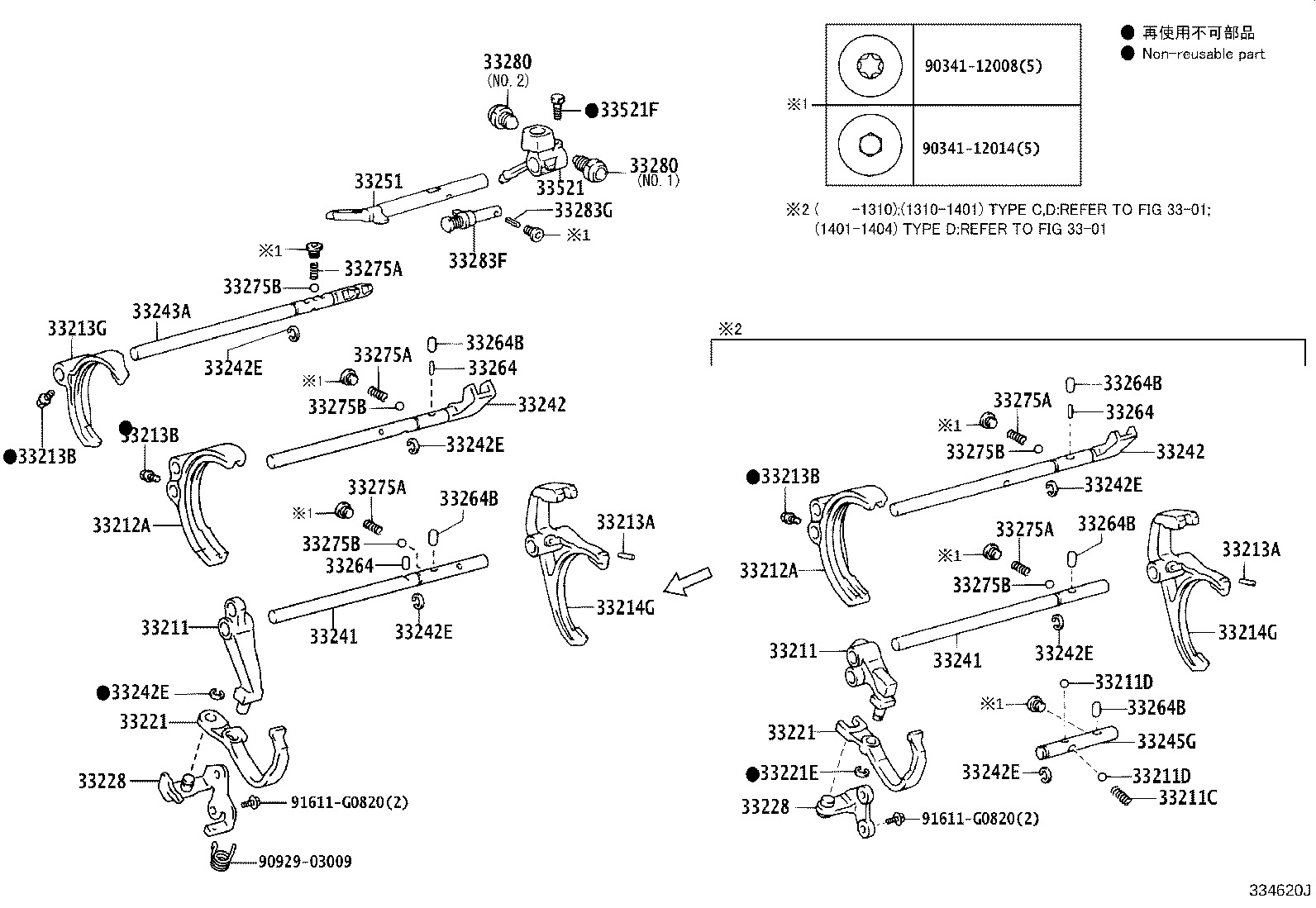 Figure 334620J
