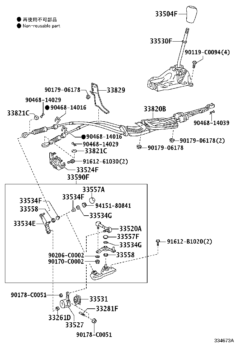 Figure 334673A