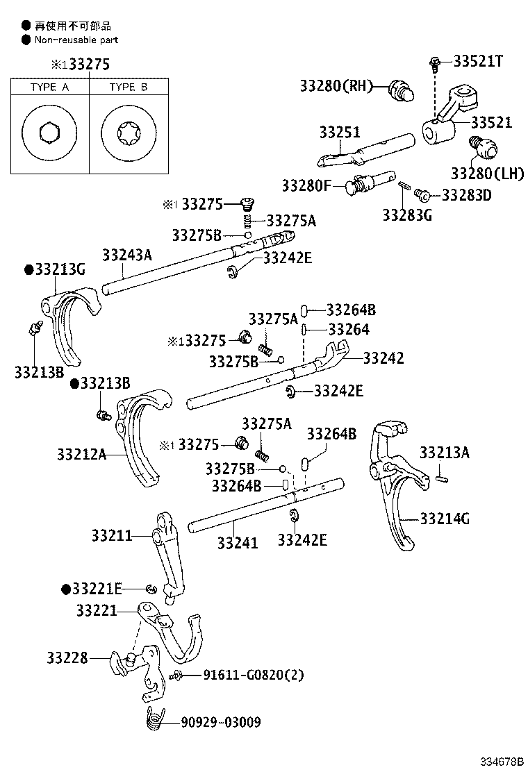 Figure 334678B