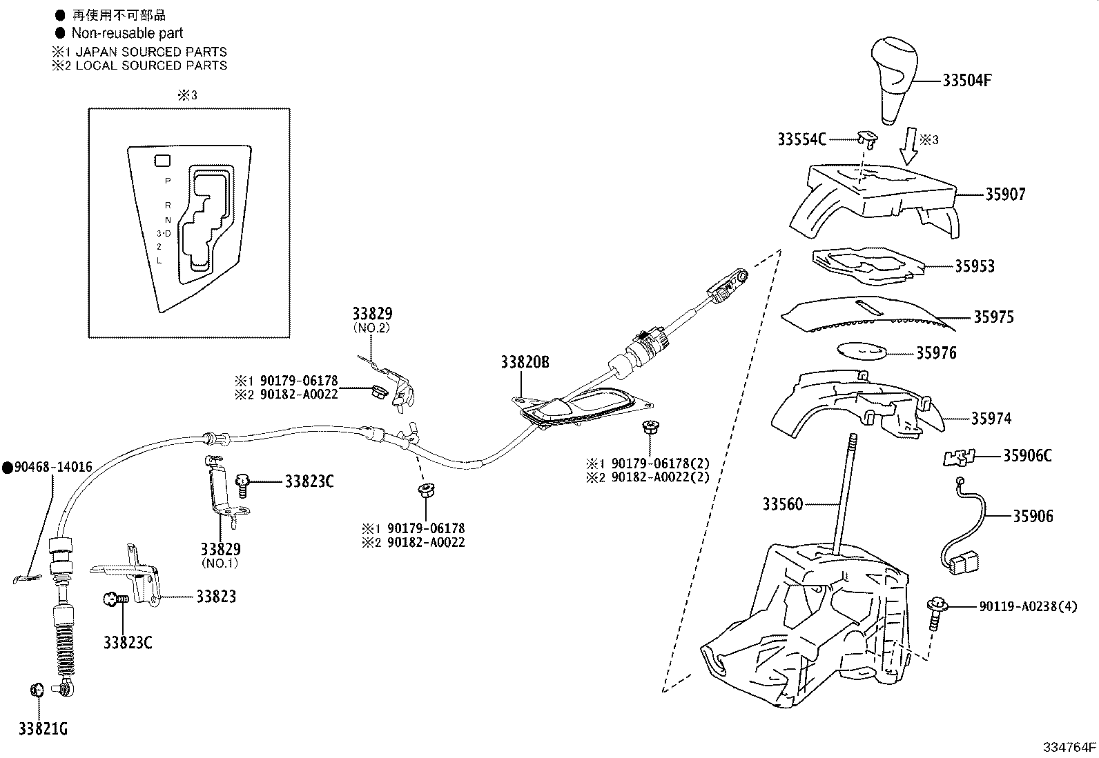 Figure 334764F