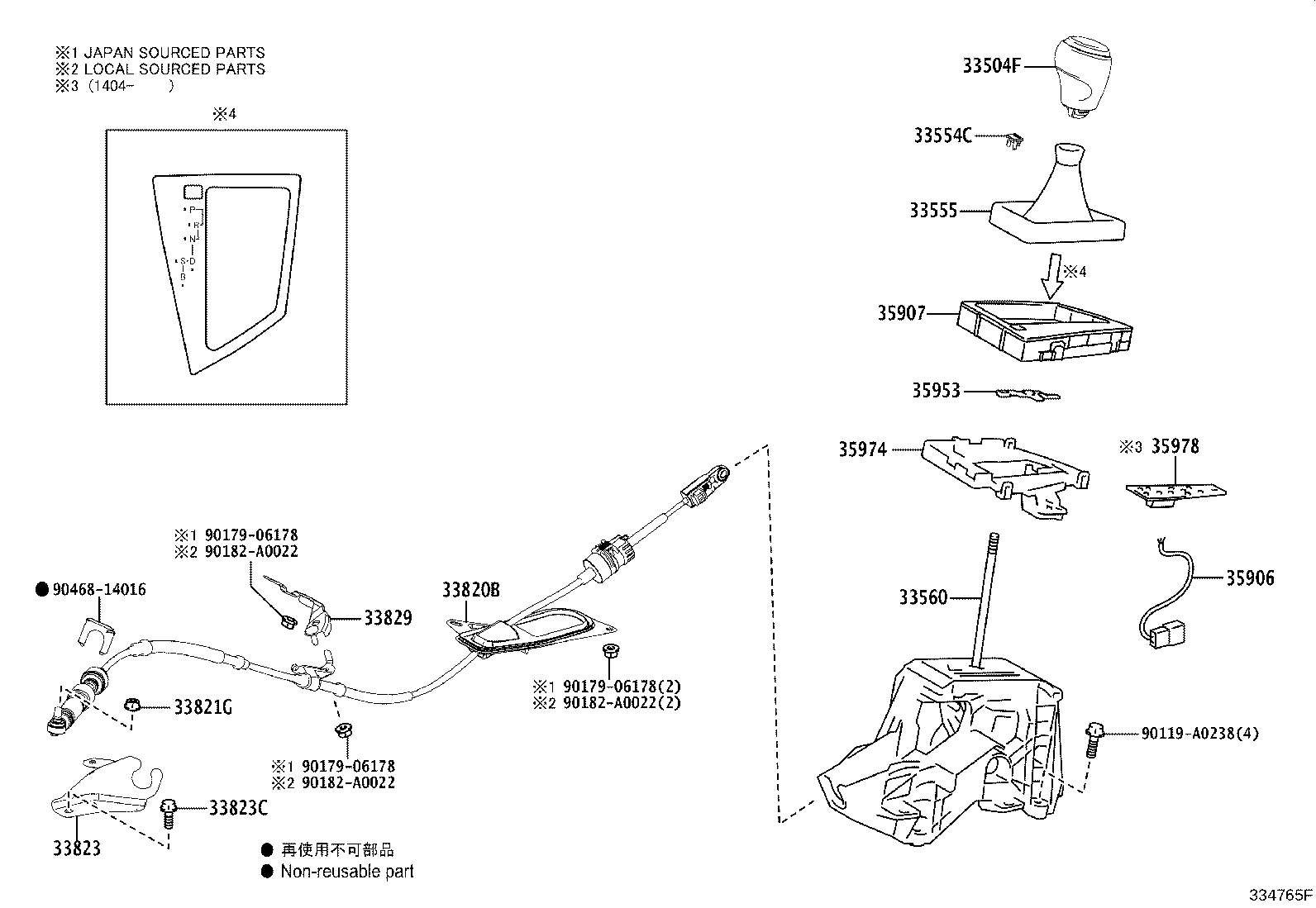 Figure 334765F