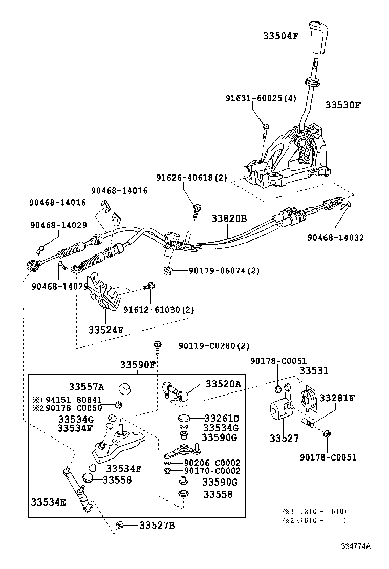 Exploded illustration 334774A