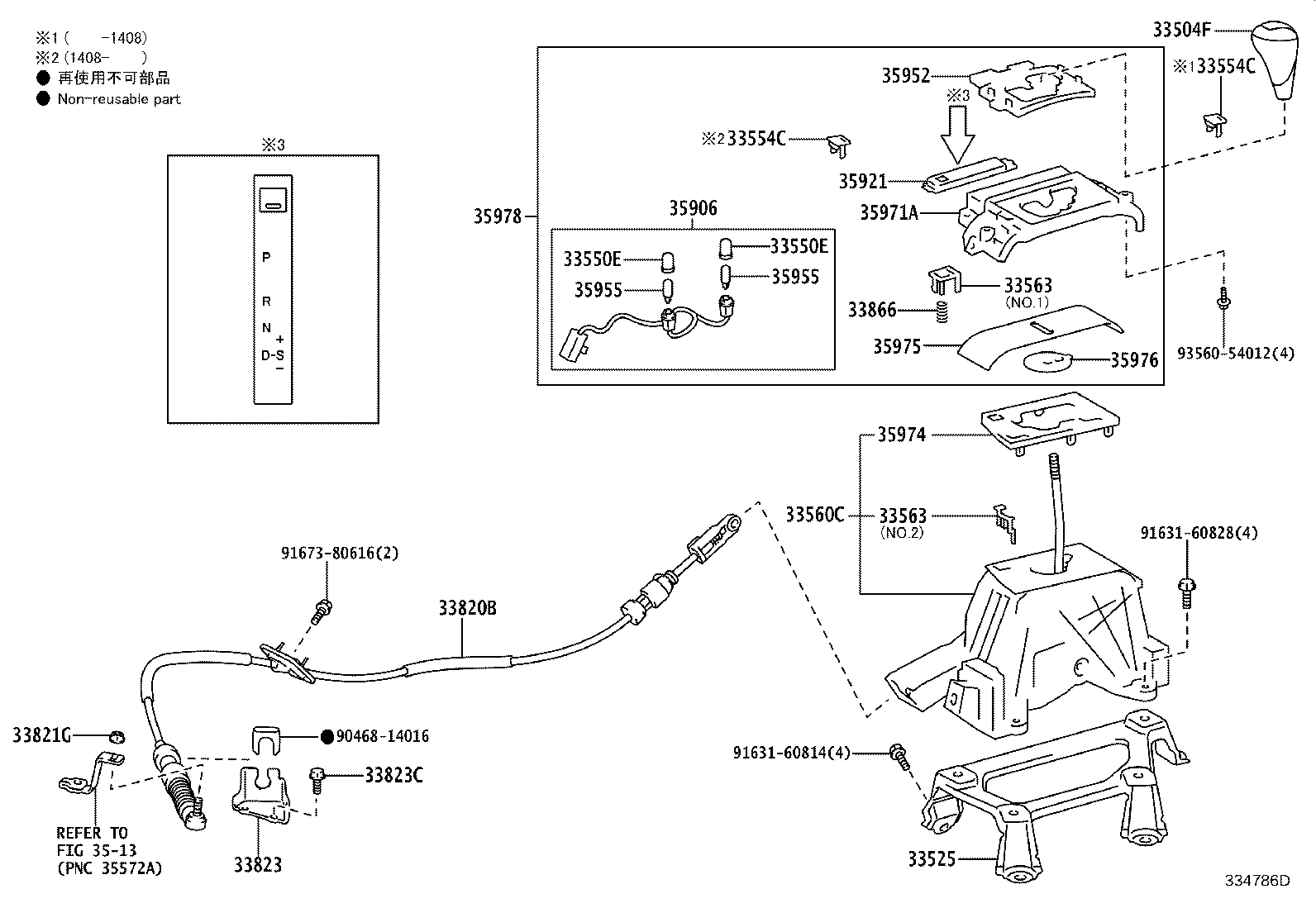 Figure 334786D