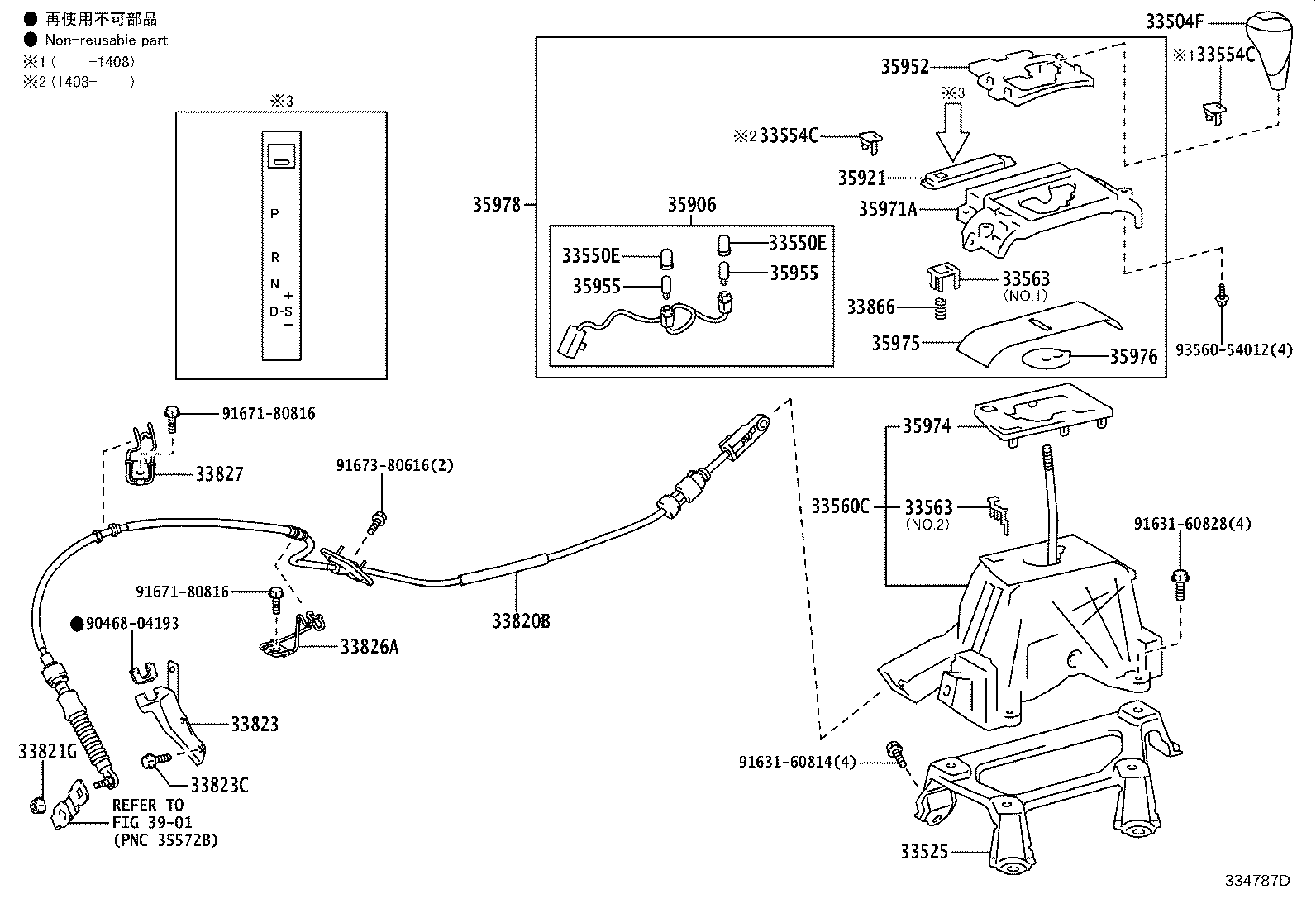 Figure 334787D