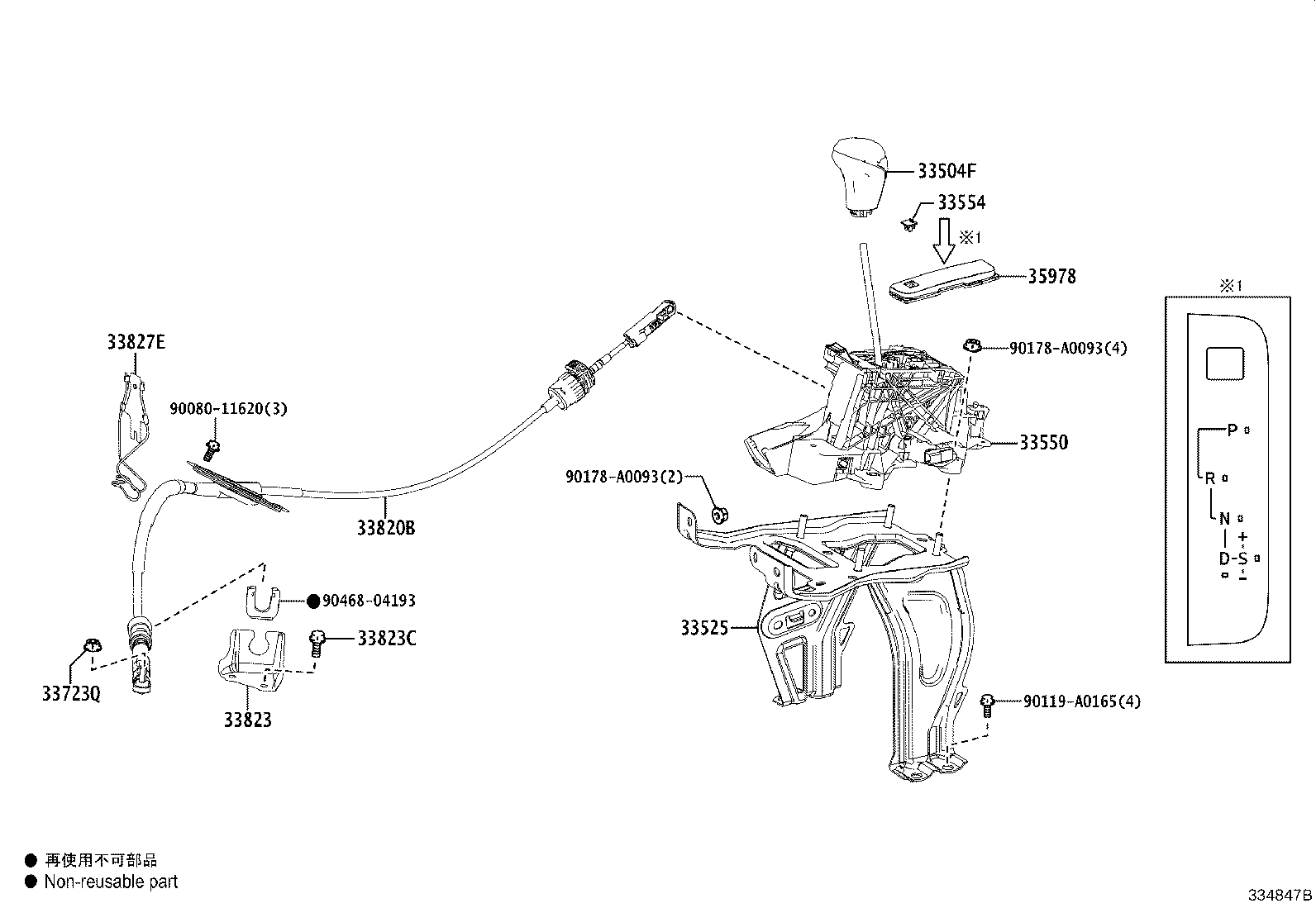 Figure 334847B