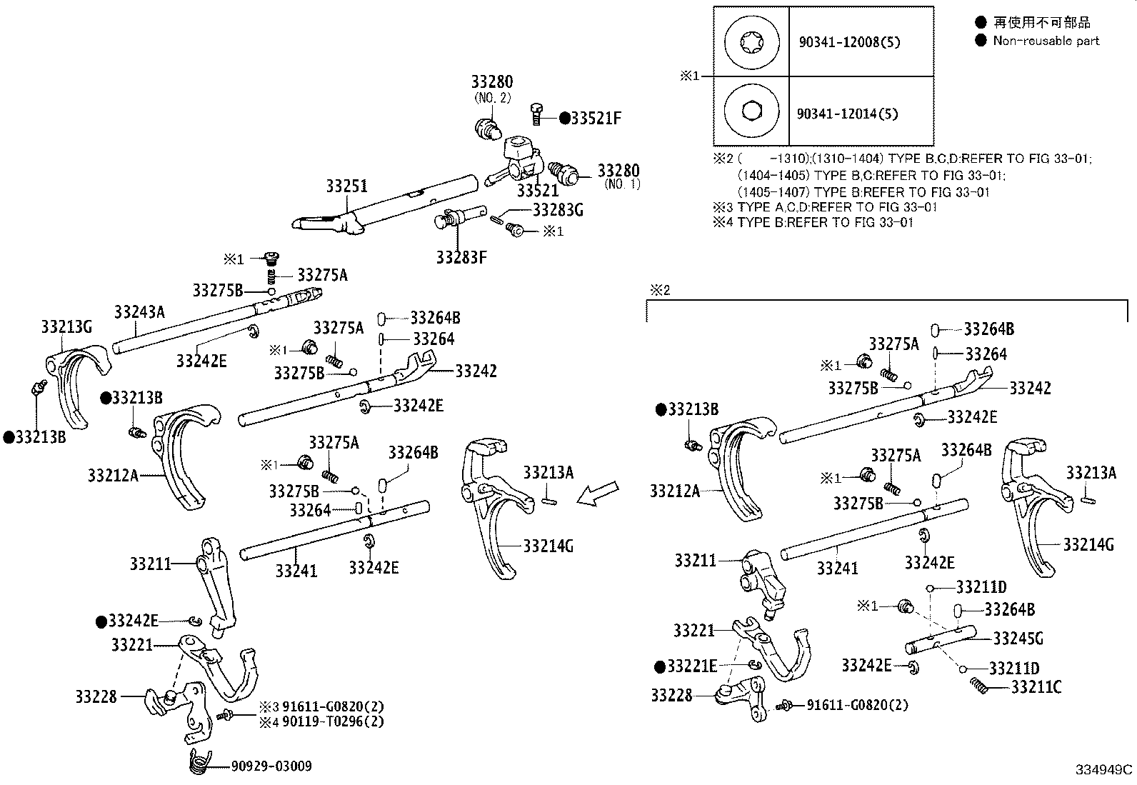Figure 334949C