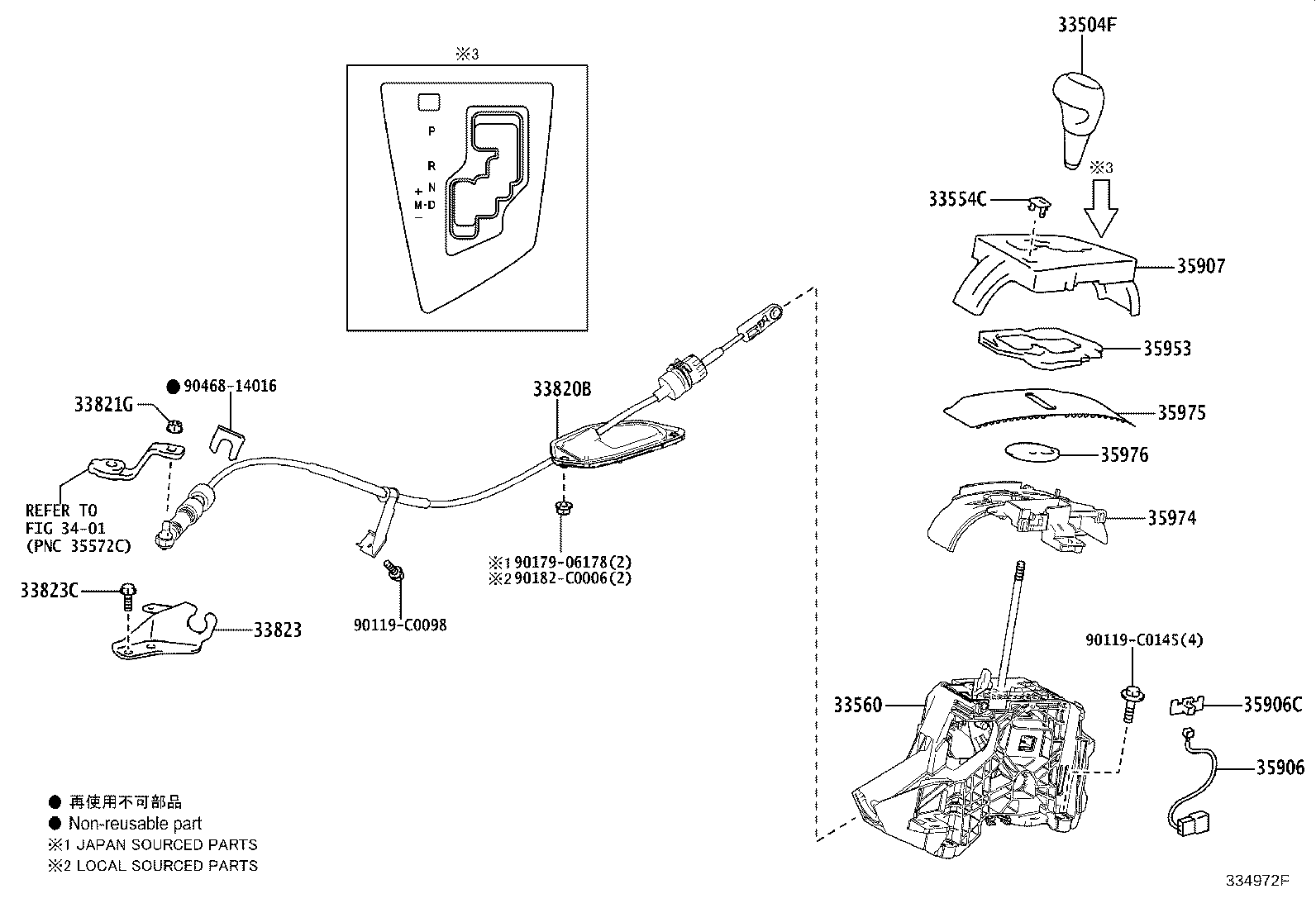 Figure 334972F