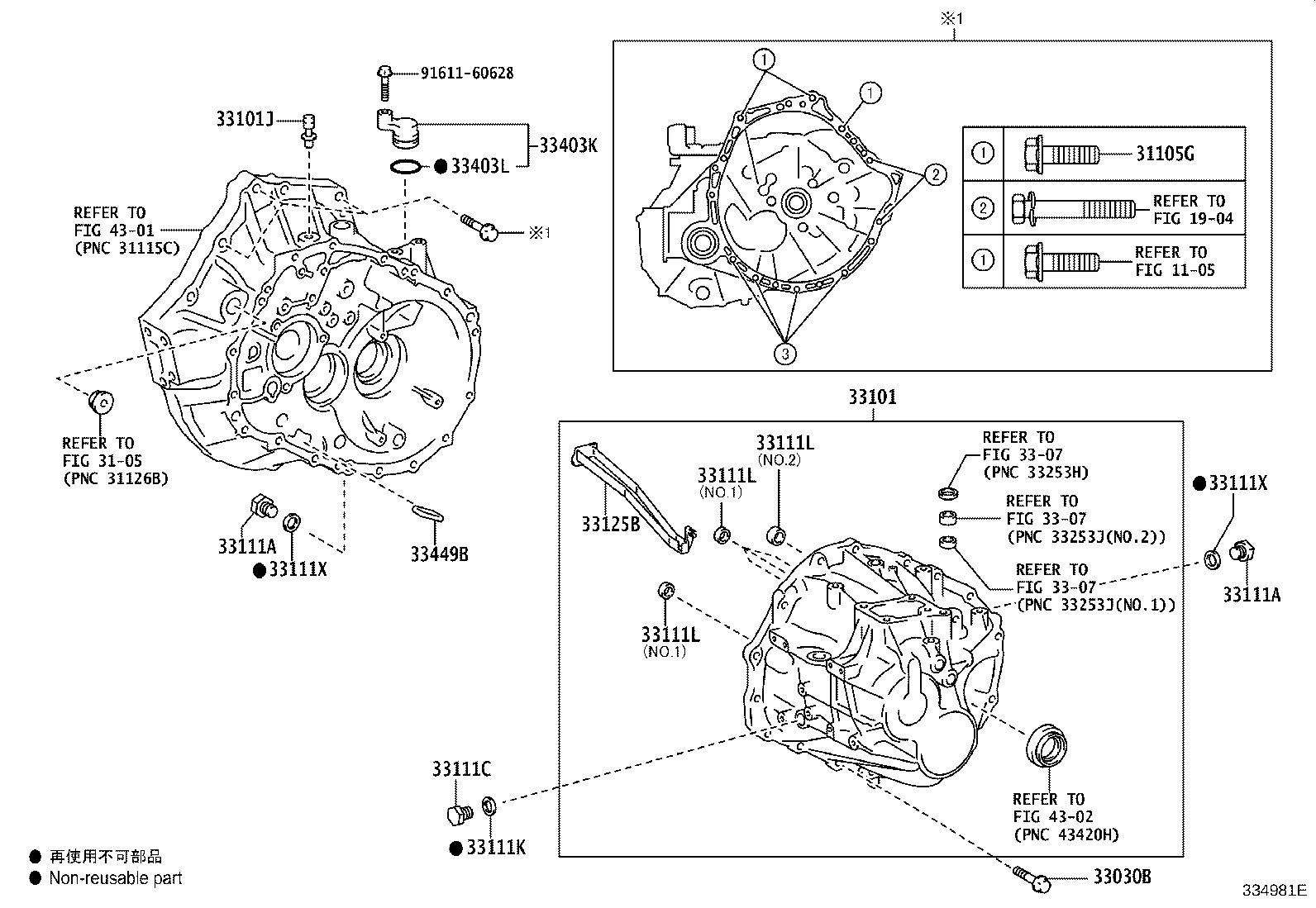 Figure 334981E