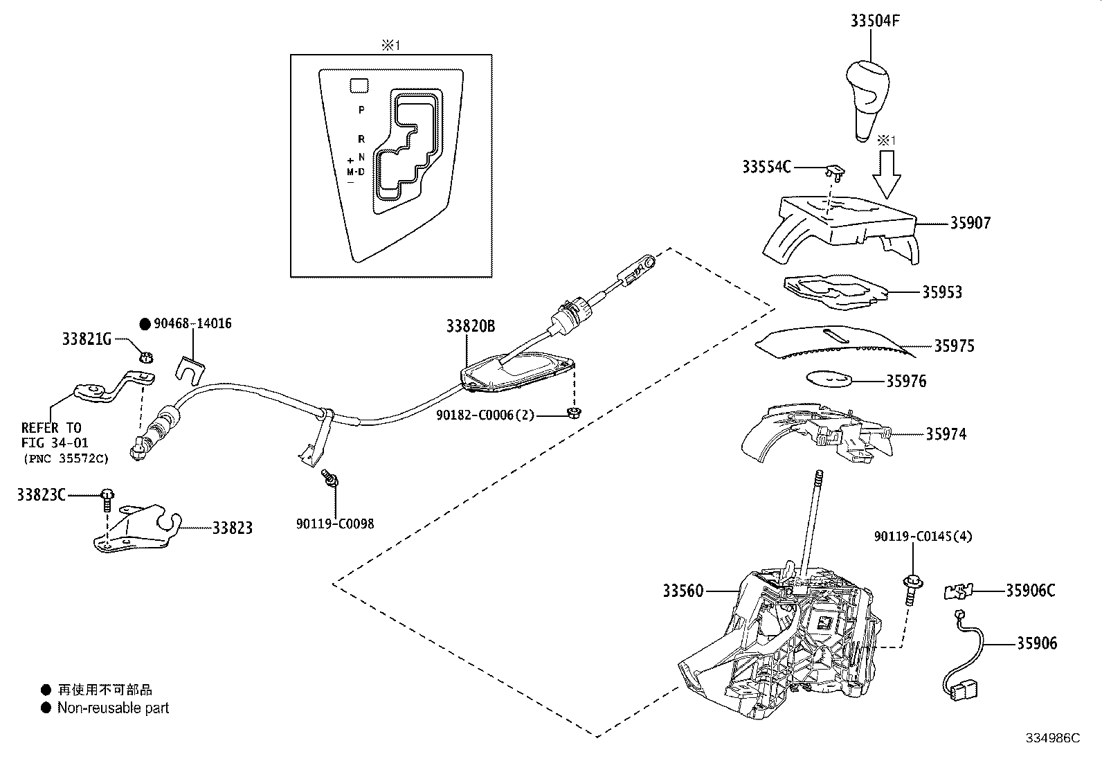 Figure 334986C