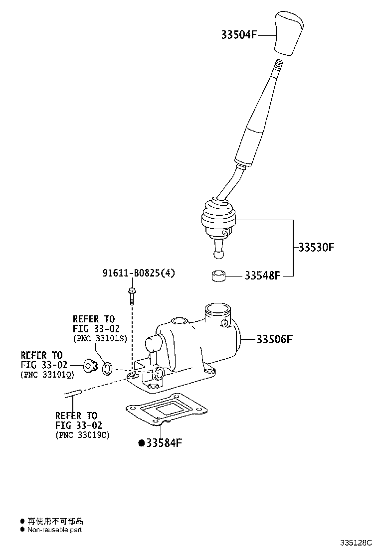 Figure 335128C