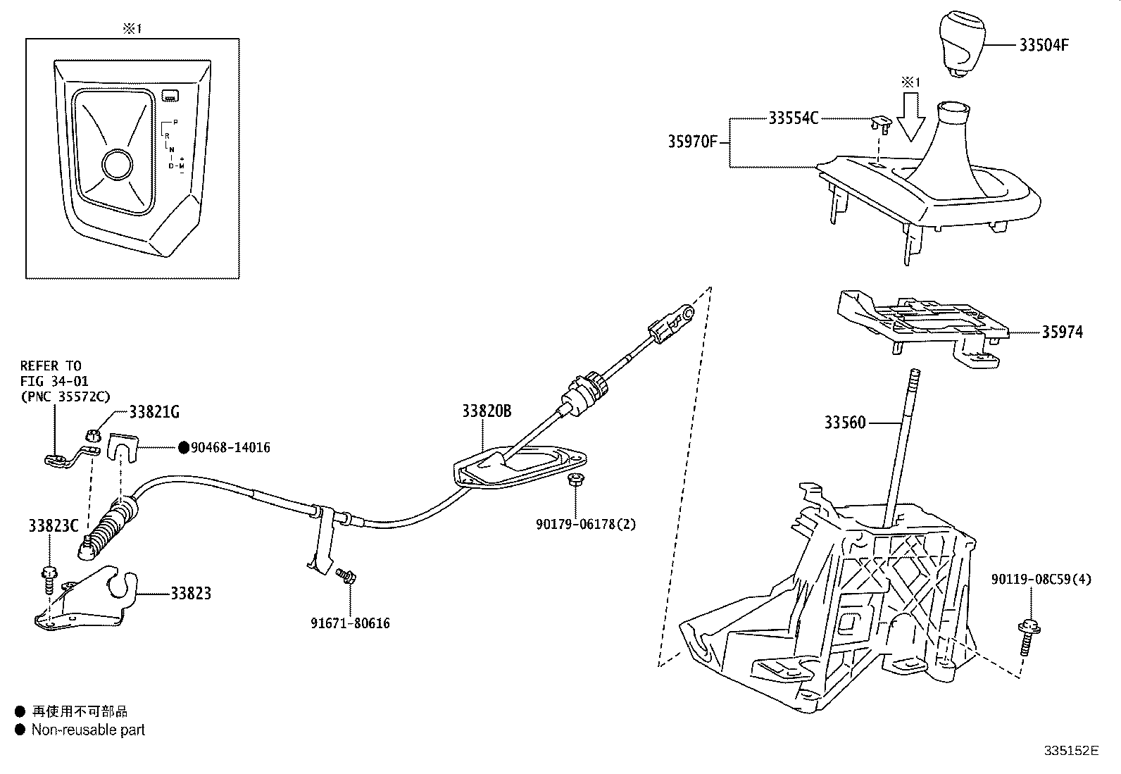 Figure 335152E