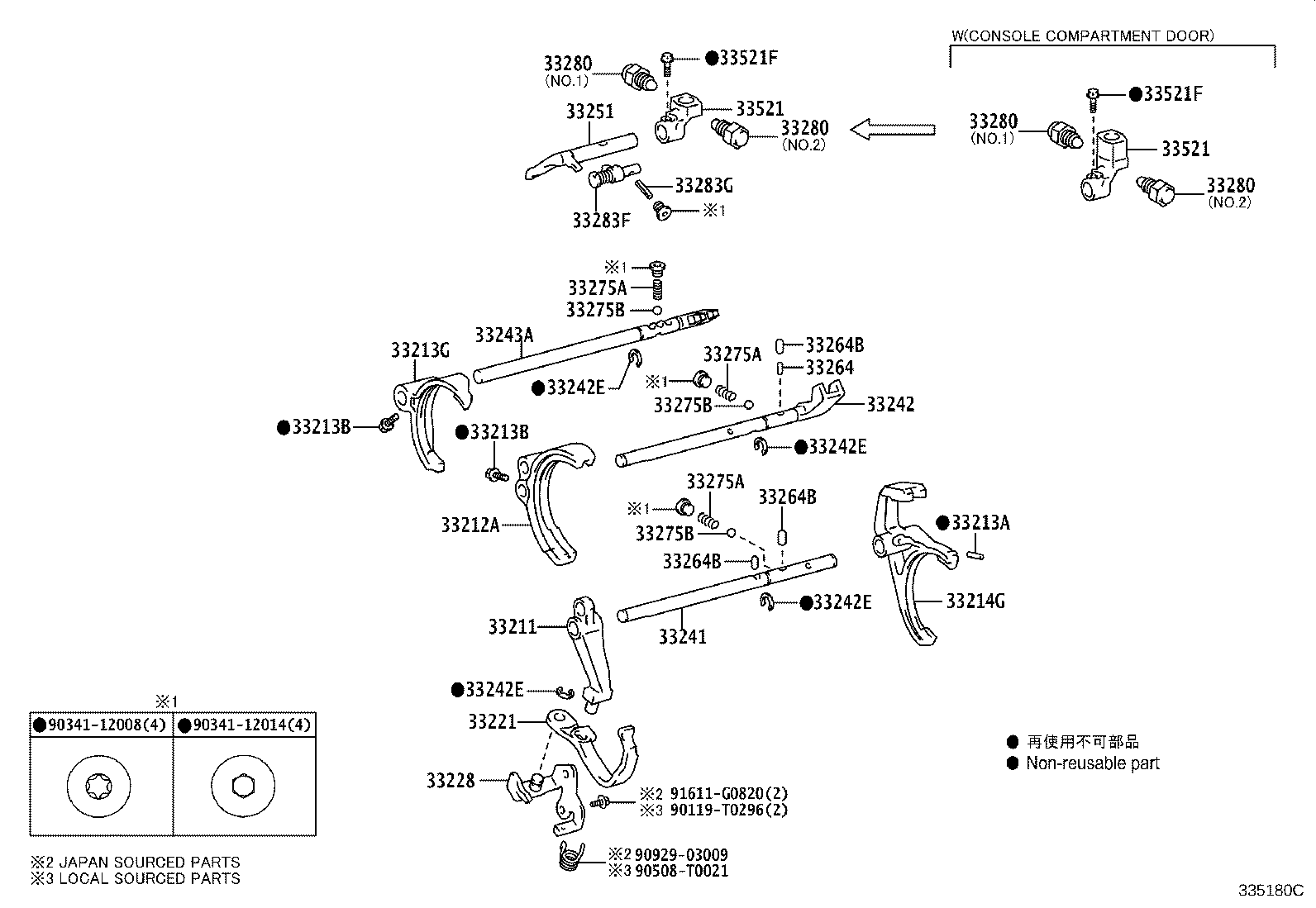 Figure 335180C