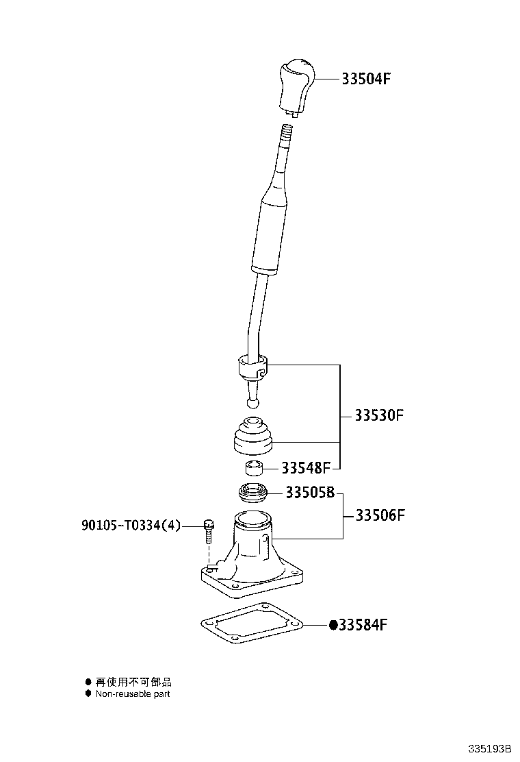 Figure 335193B