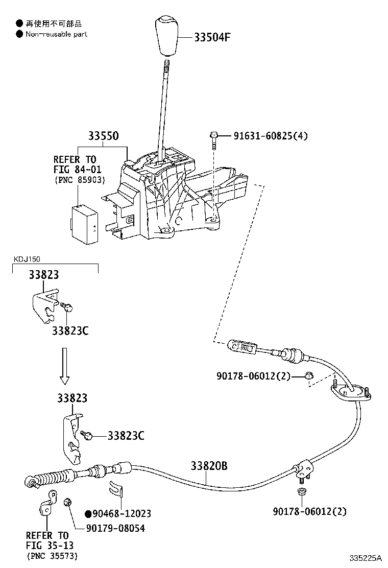 Figure 335225A