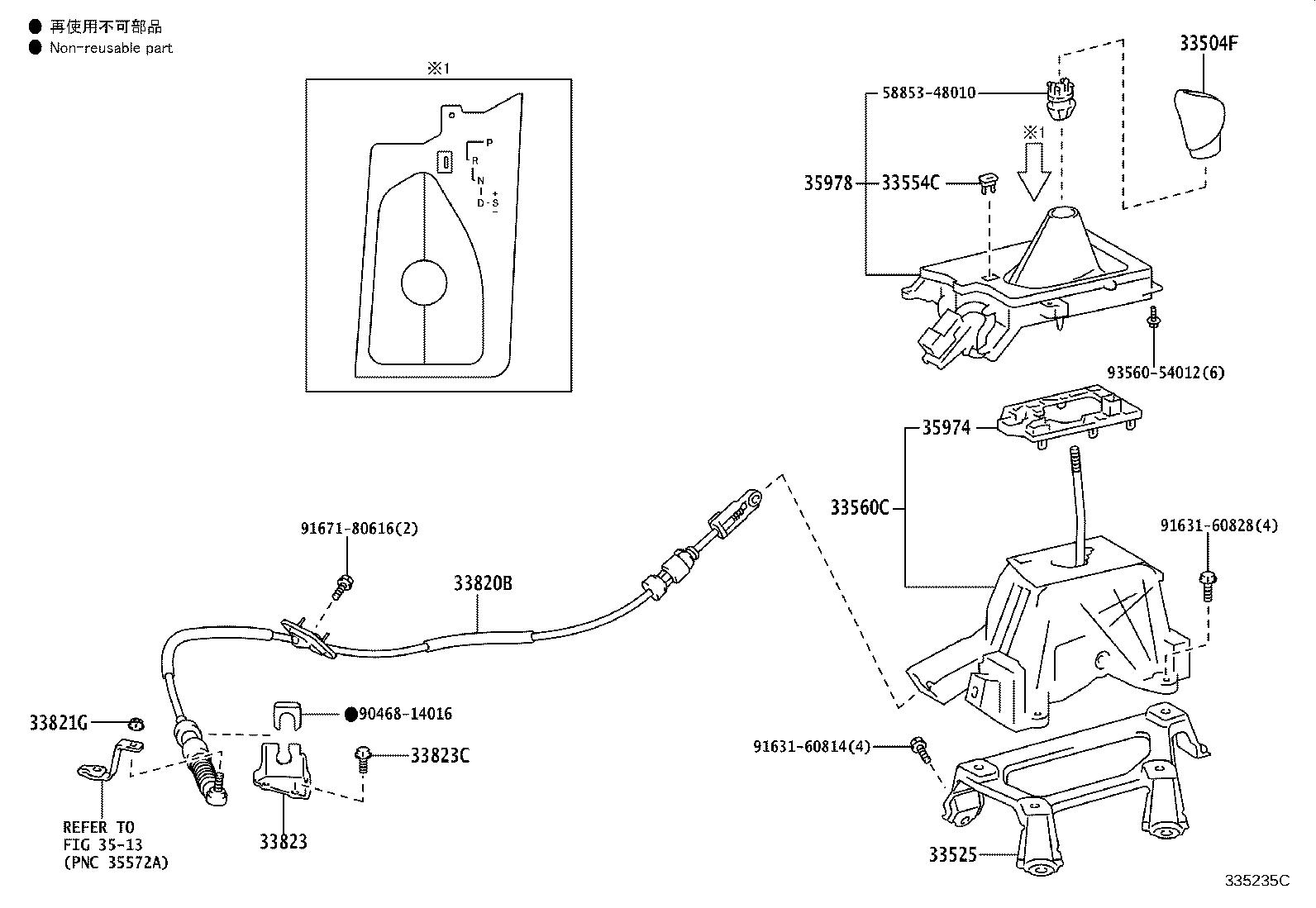 Figure 335235C