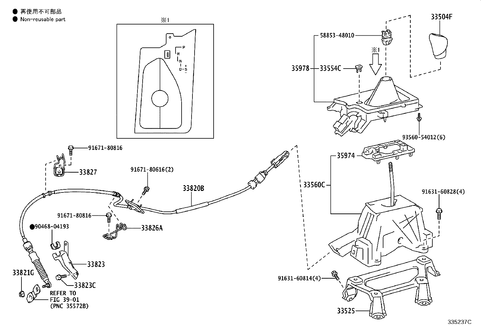 Figure 335237C