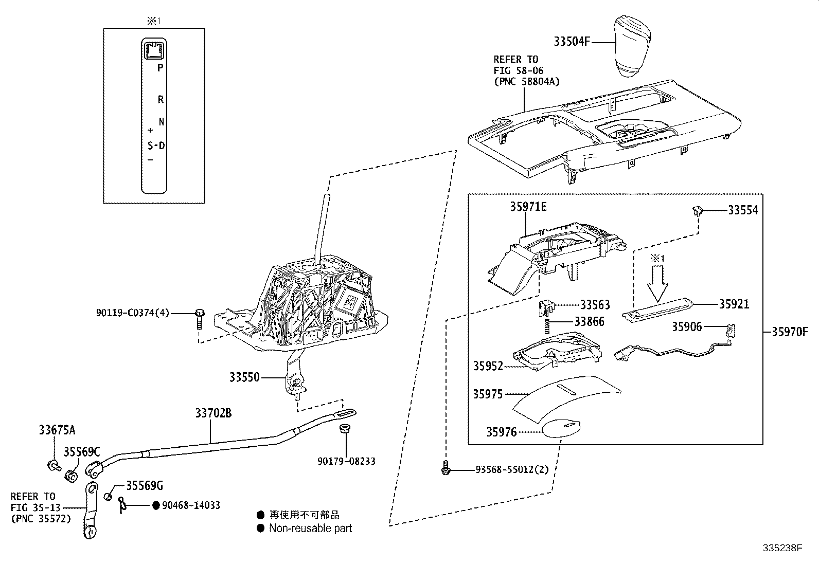 Exploded illustration 335238F