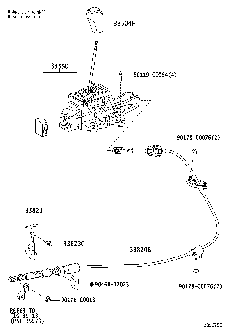 Figure 335275B