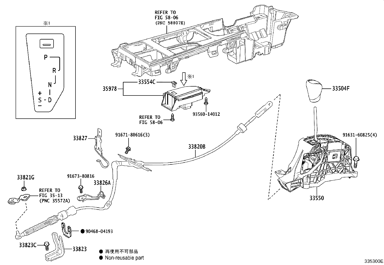 Figure 335300E
