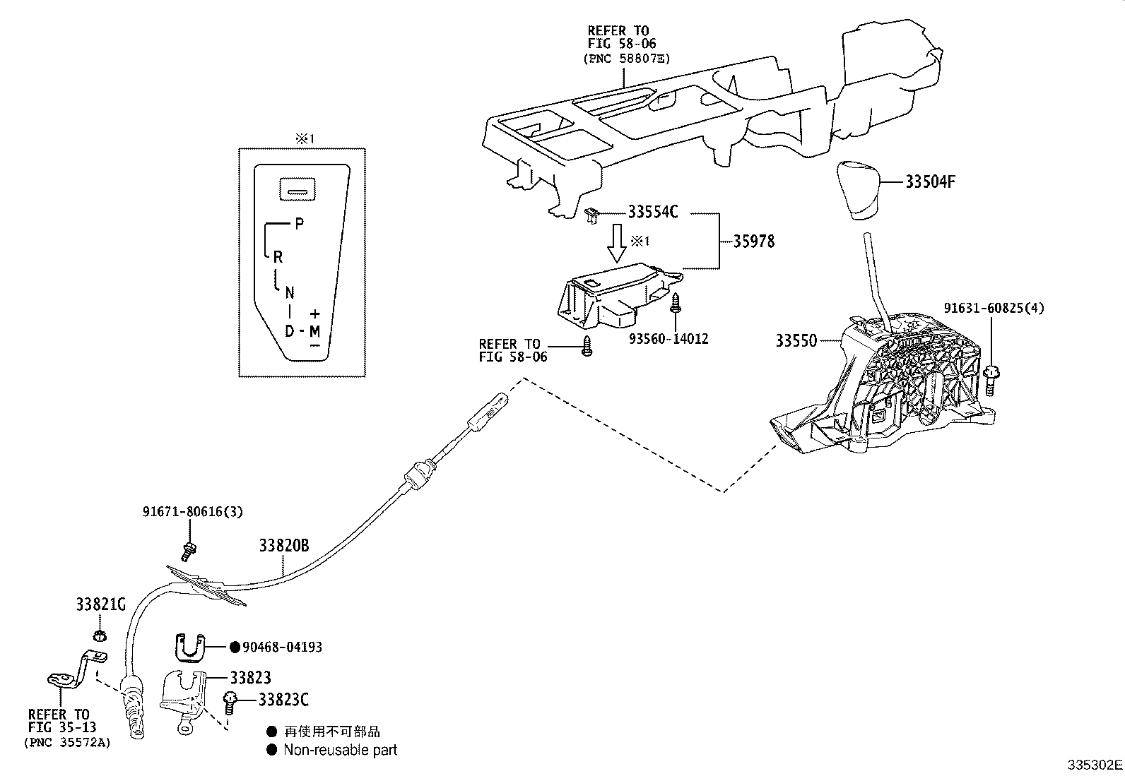 Figure 335302E