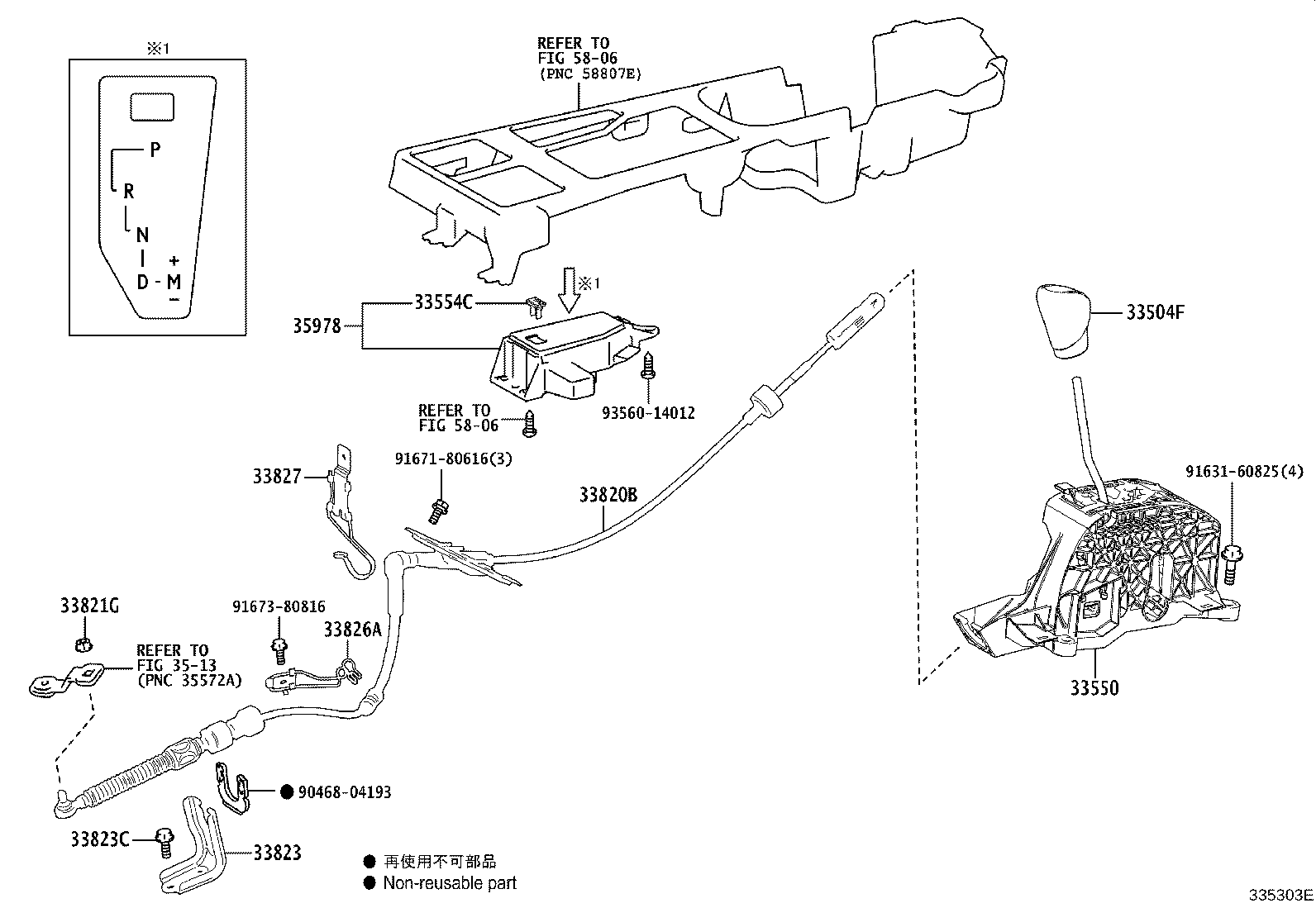 Figure 335303E