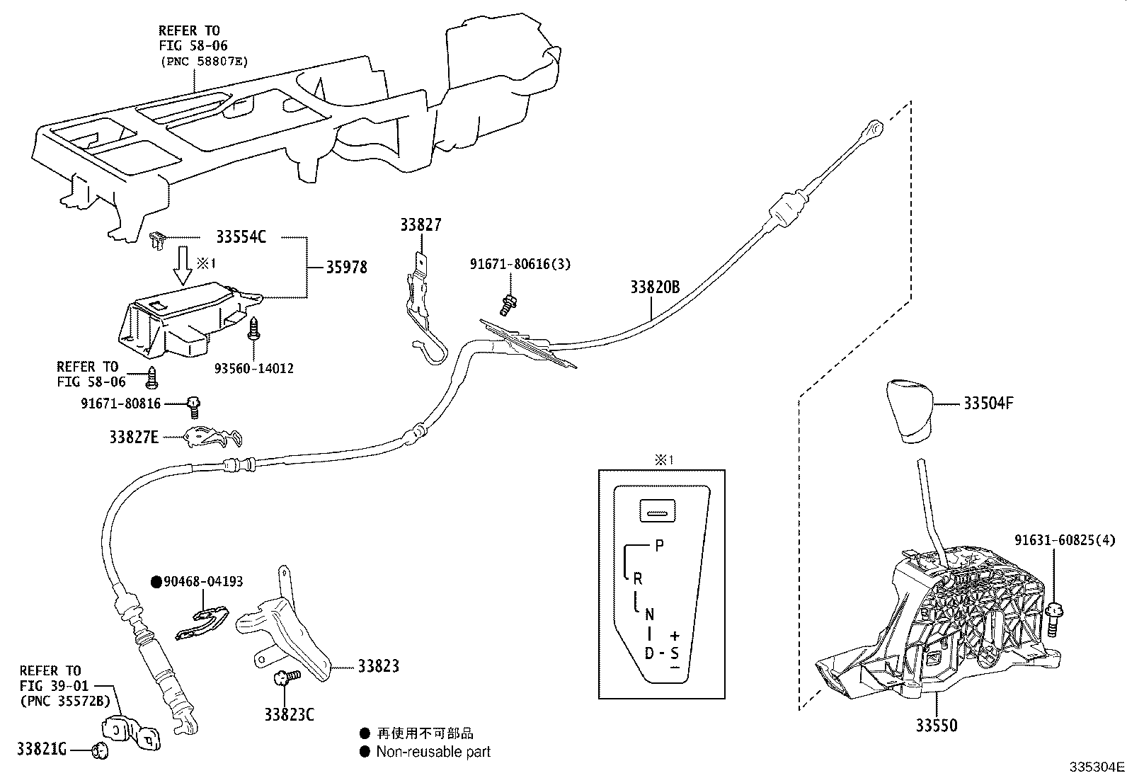 Figure 335304E