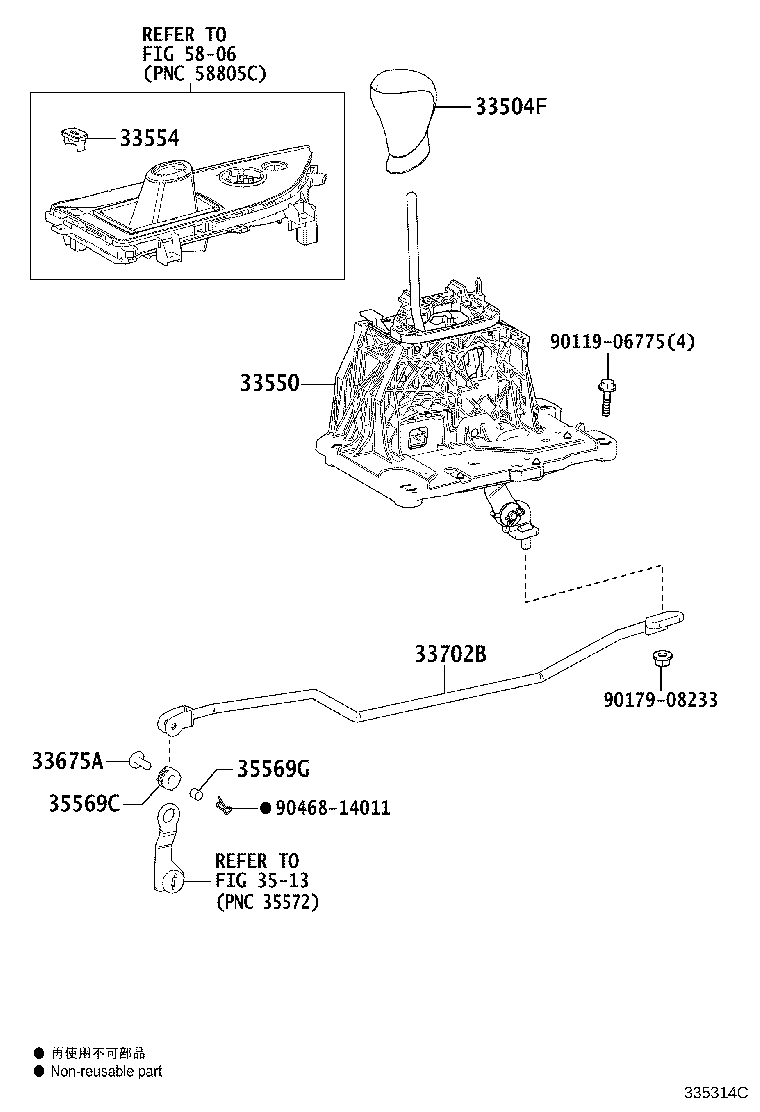 Figure 335314C