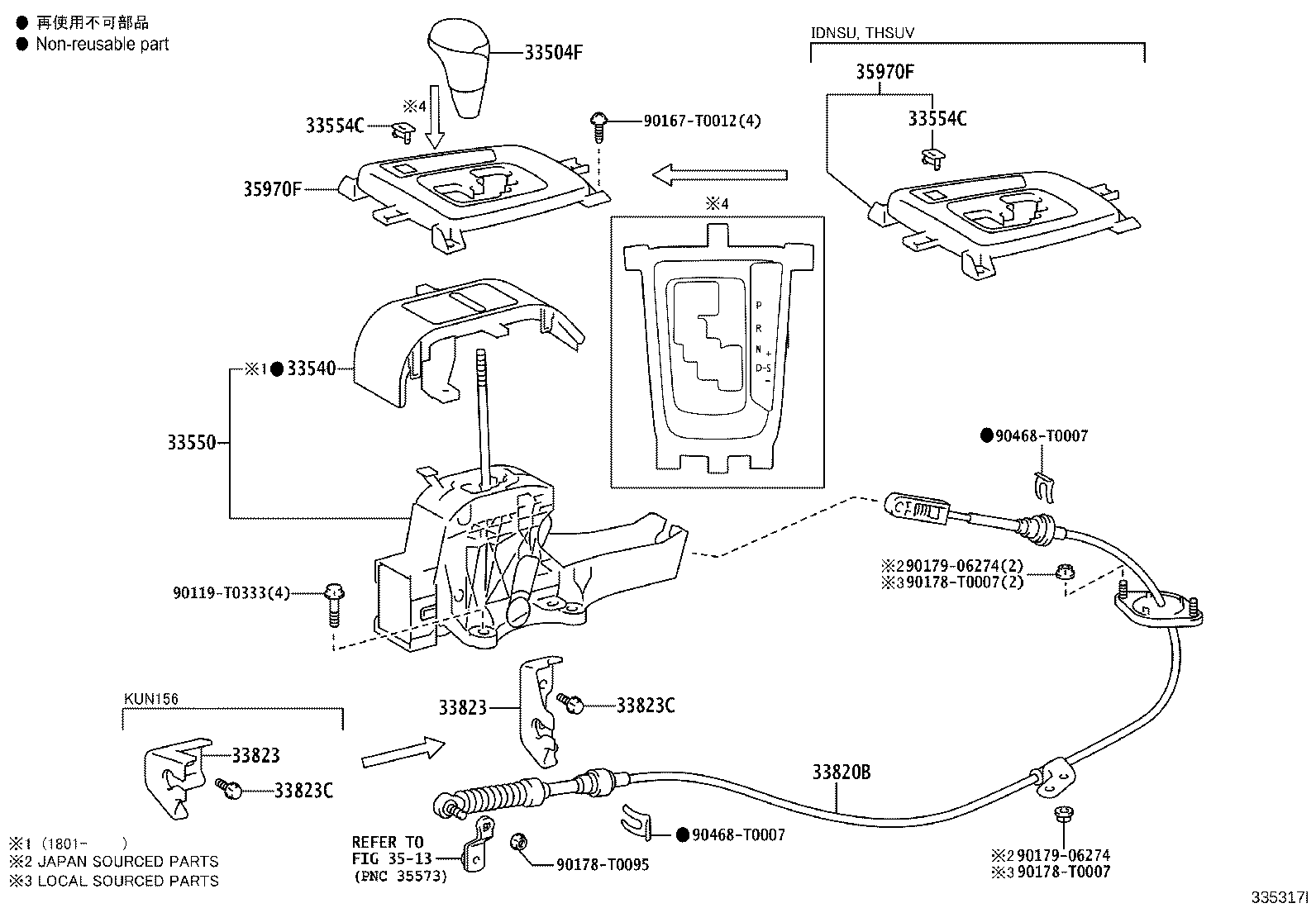 Figure 335317I