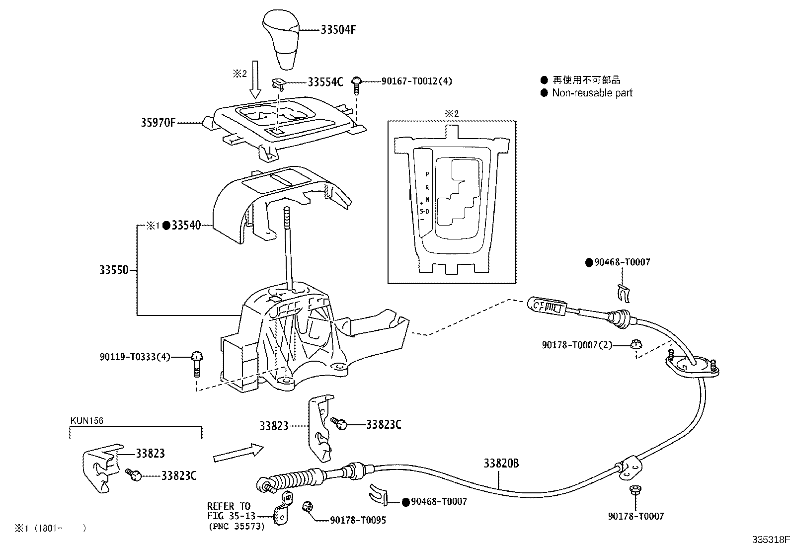 Figure 335318F
