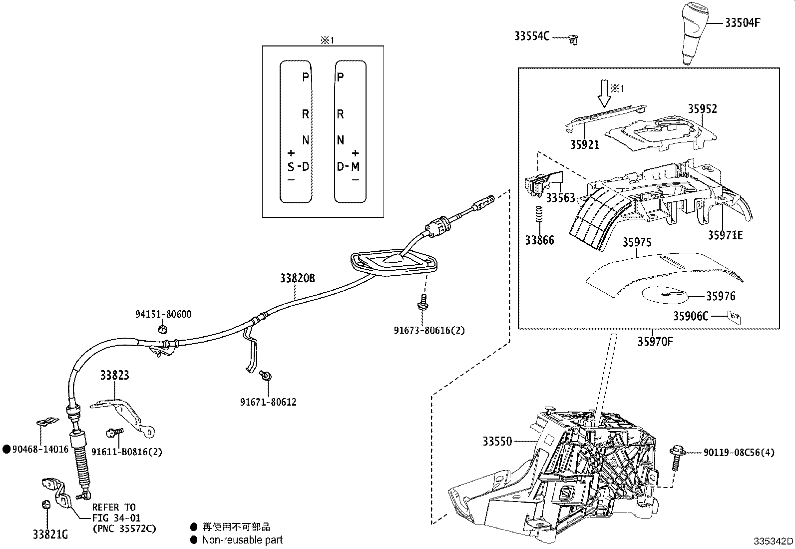 Figure 335342D