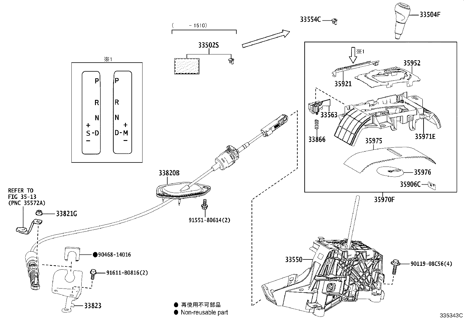 Figure 335343C
