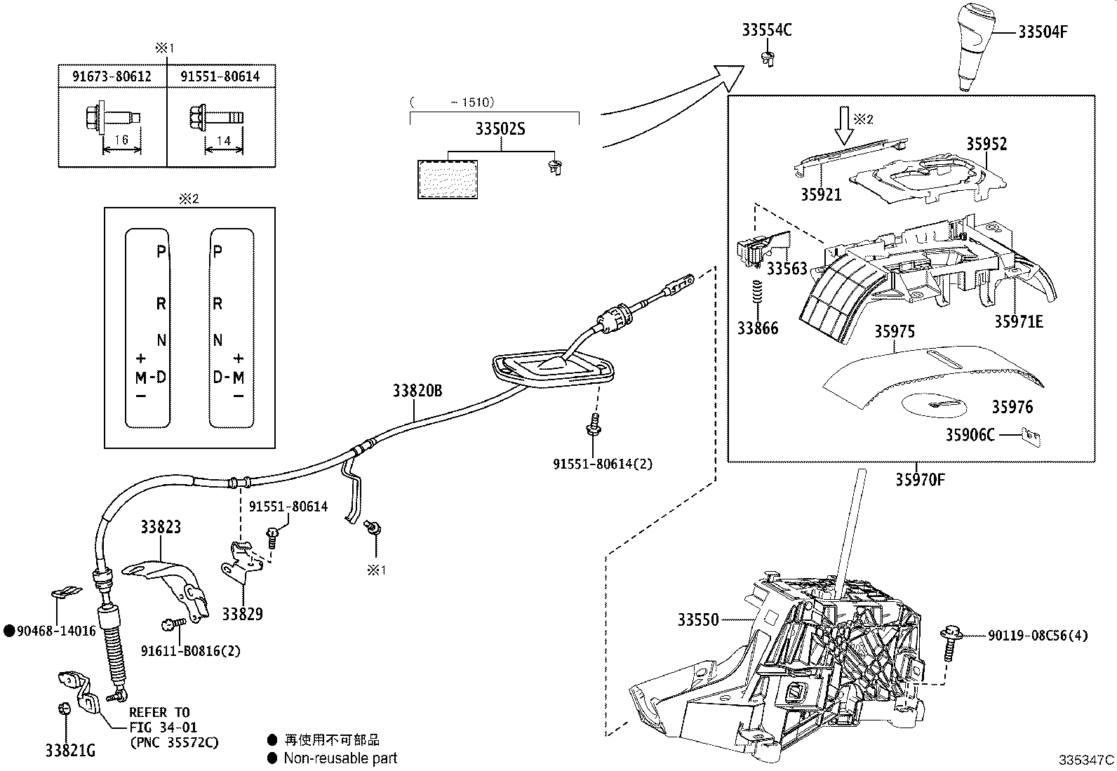 Figure 335347C