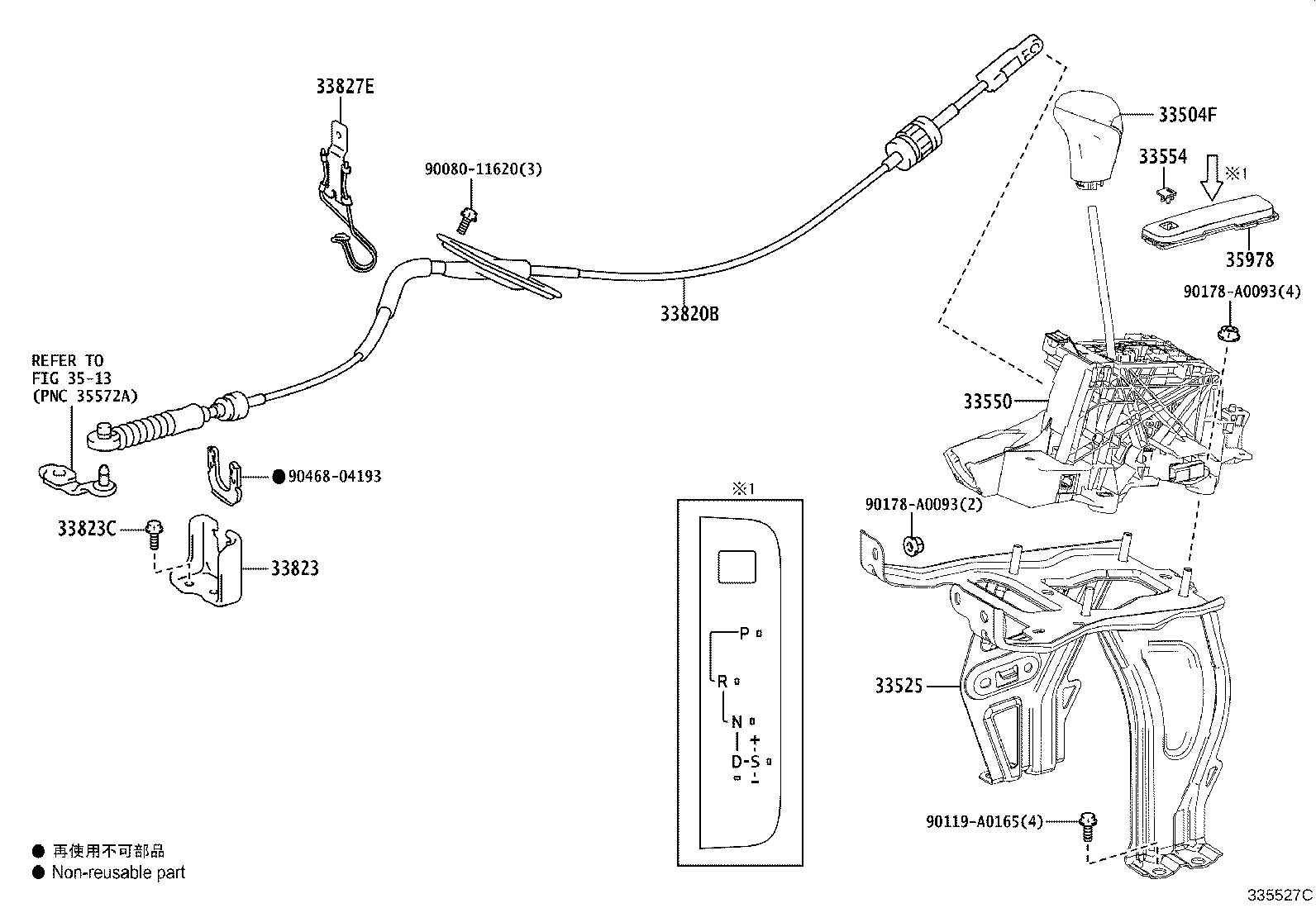 Figure 335527C