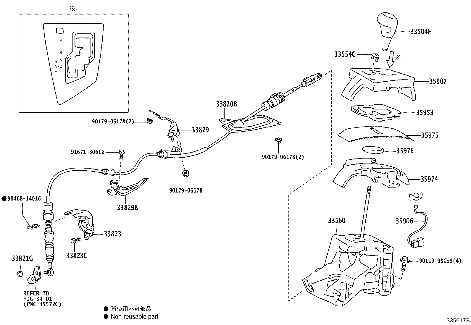 Figure 335617B