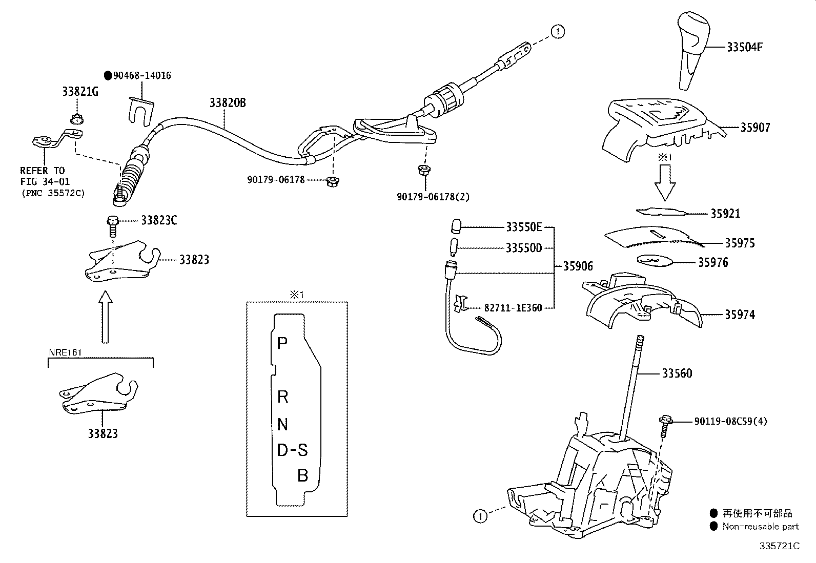 Figure 335721C