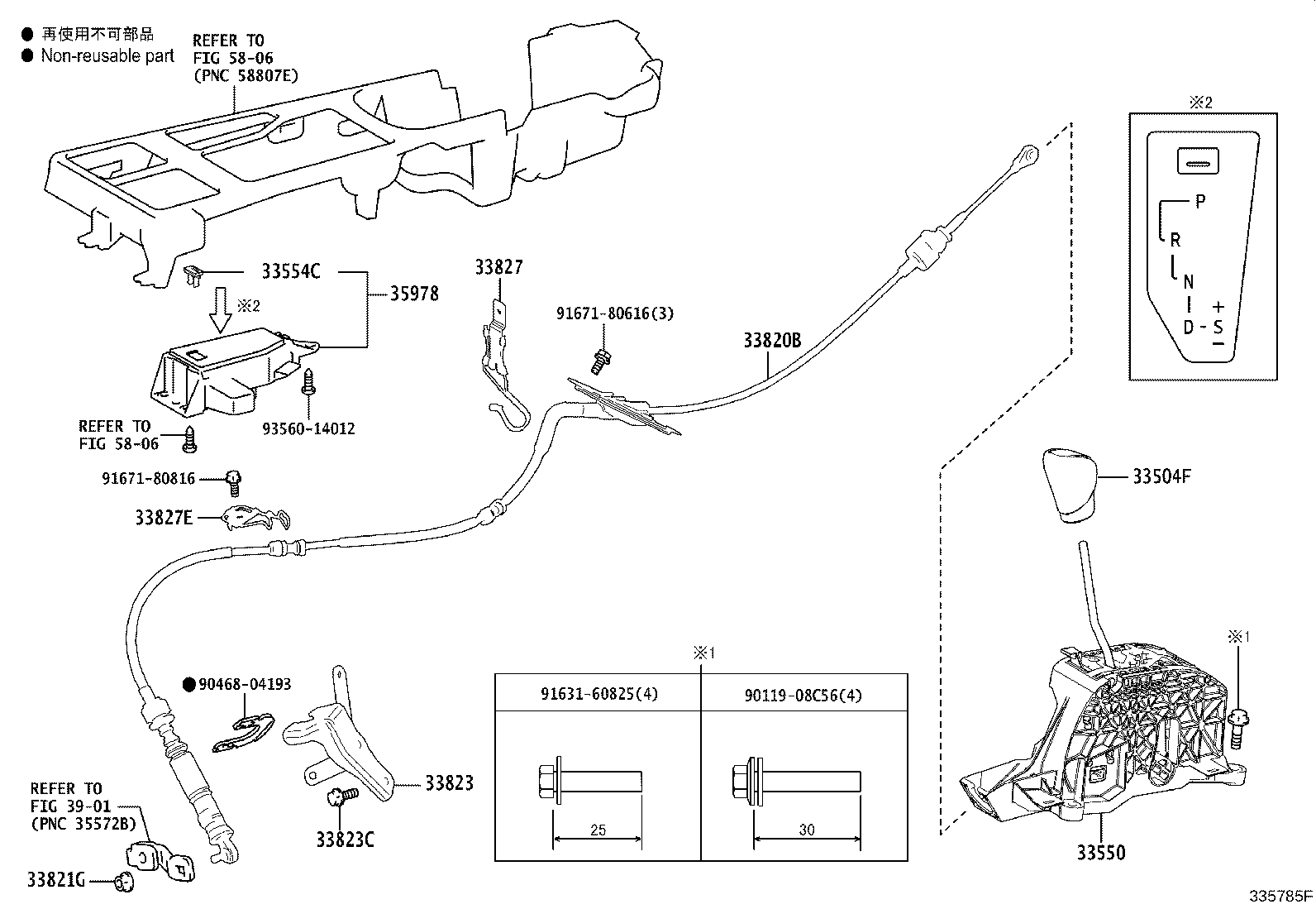 Figure 335785F