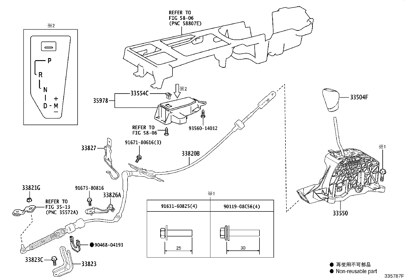Figure 335787F