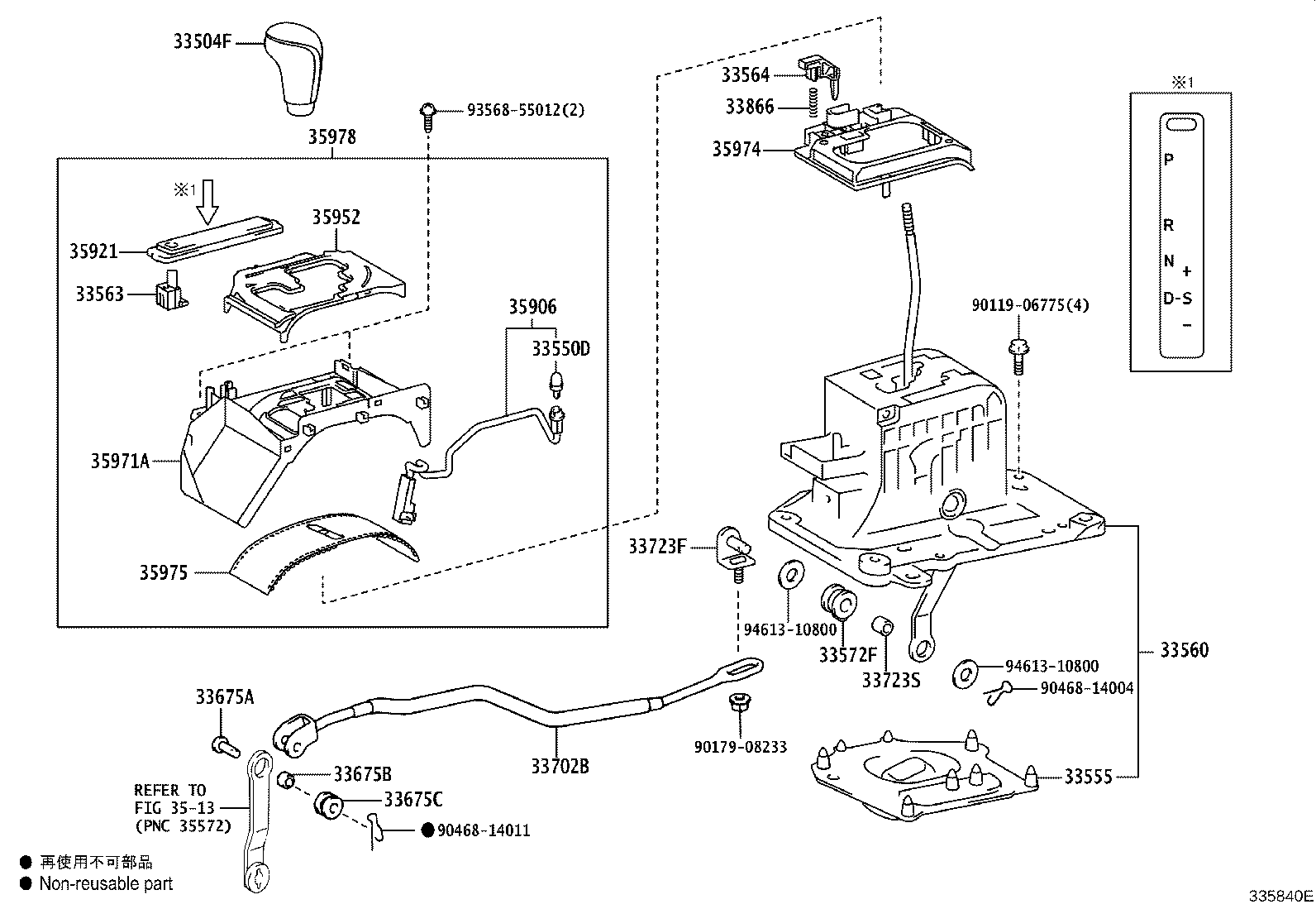 Exploded illustration 335840E